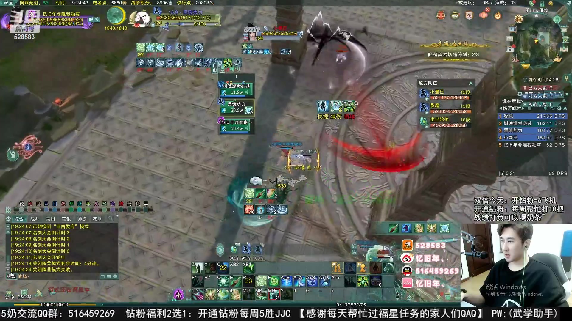 【2023-04-12 15点场】忆旧年丶：体服测试单排吃鸡，5奶技改