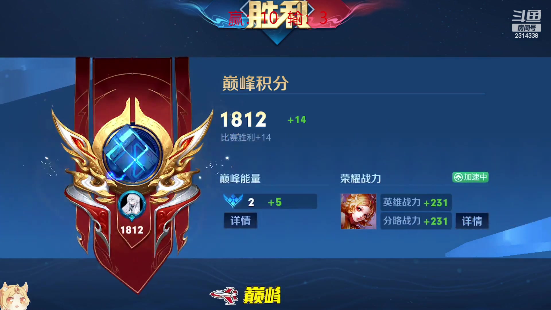 【2023-04-12 16点场】国服老狐狸：国服妲己：进来学技术了