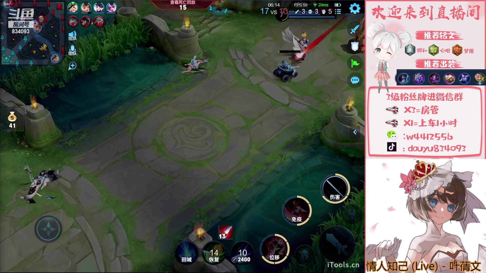 【2023-04-12 15点场】小飞Avery：国服小乔：最后一天手把手教学玩好小乔