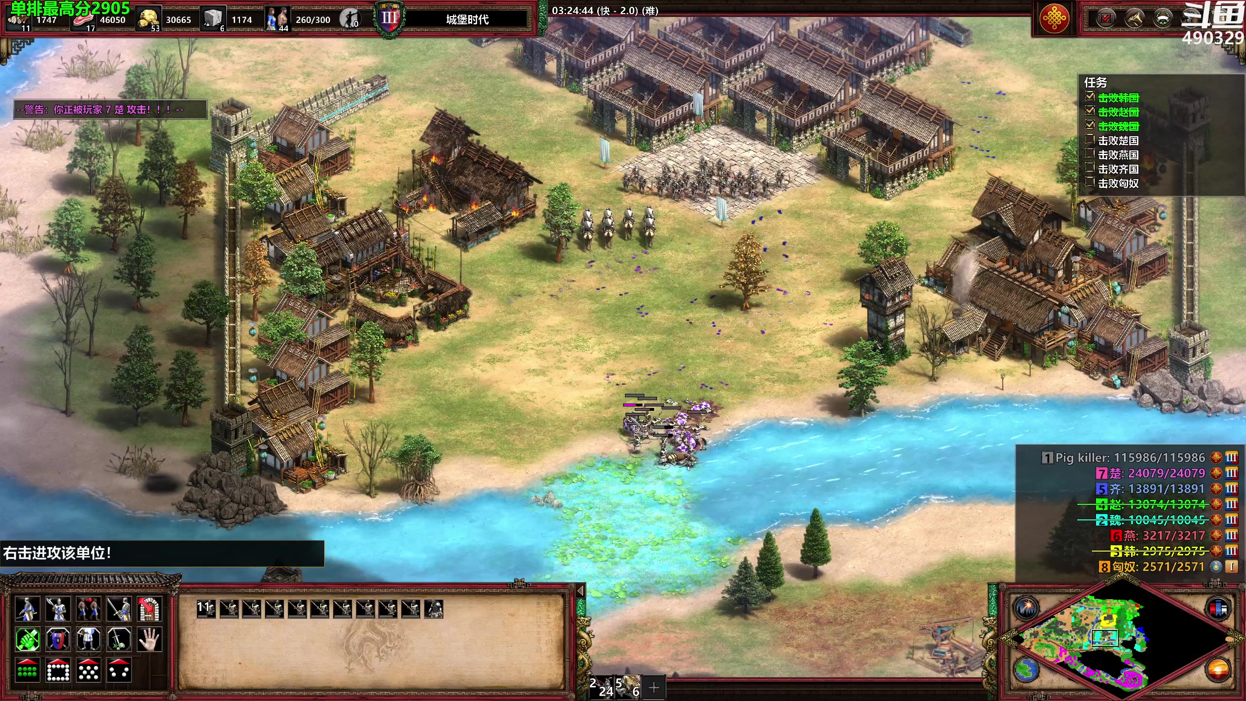 【2023-04-12 02点场】慕堇丶：剪灭六国，扫清寰宇！