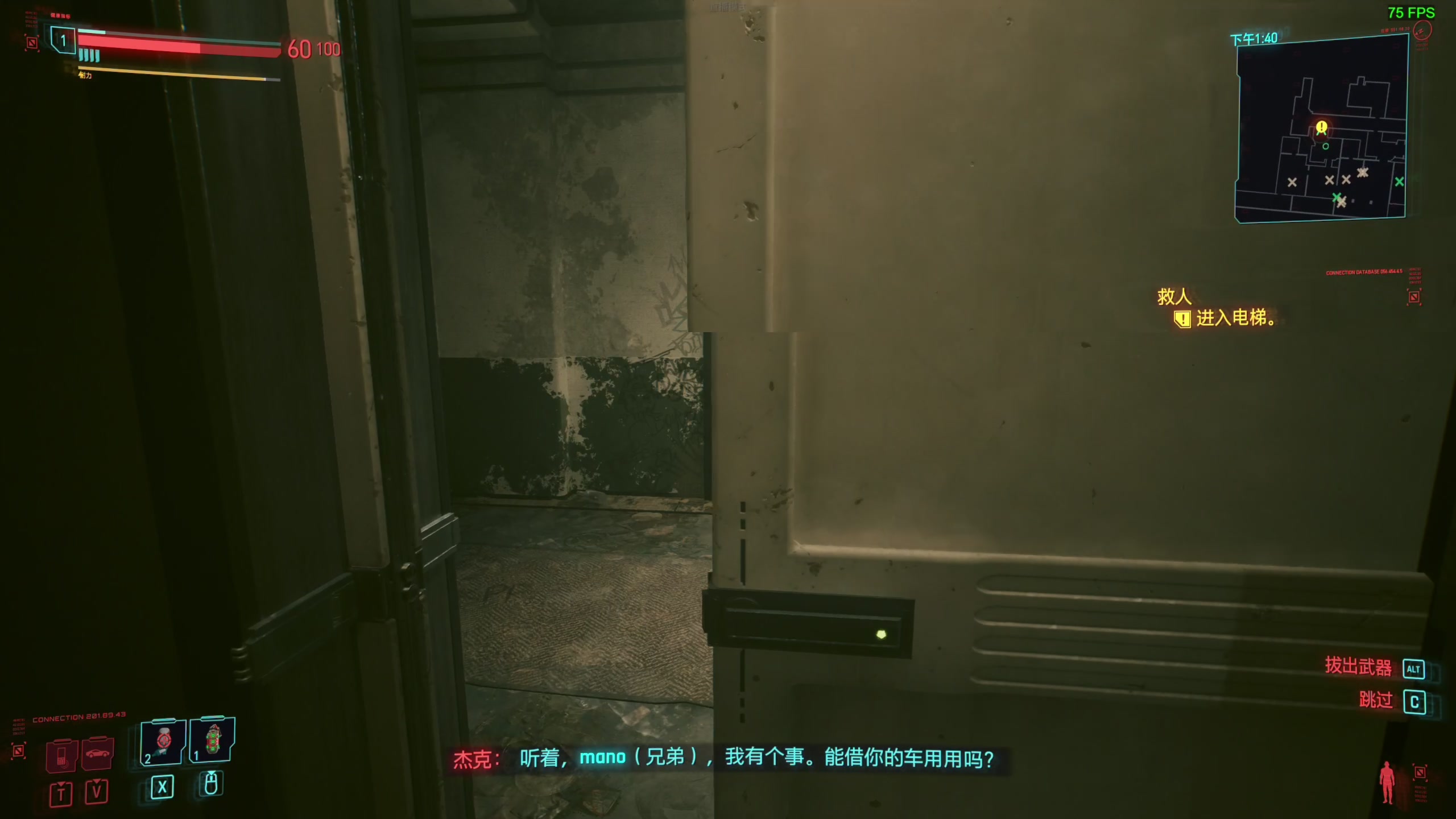 【2023-04-12 13点场】主播杰克曼：游戏名：天国拯救 48748