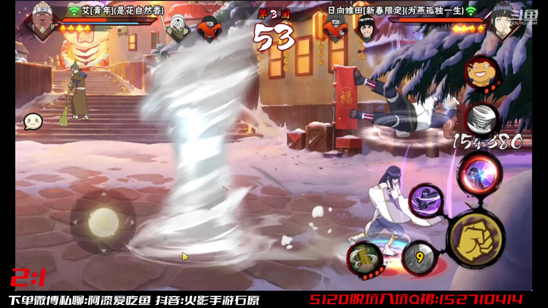 【2023-04-12 17点场】爱吃鱼的石原：石原：勤劳的小蜜蜂！