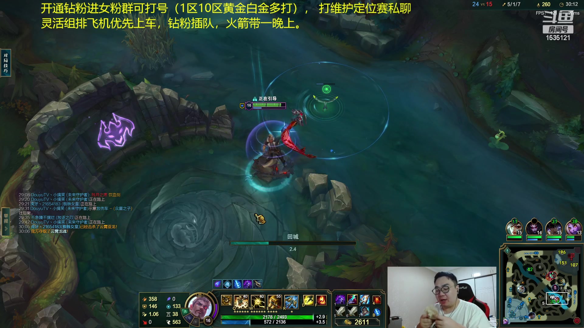 【2023-04-12 21点场】LMQ丶小搞笑：带水友组排，来几个天天输的