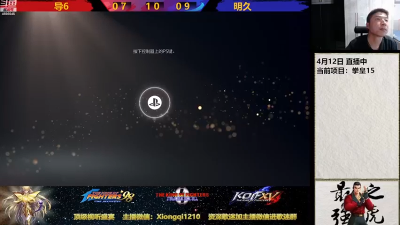 【2023-04-12 21点场】立诚Rap雄起：憧憬传媒独家冠名