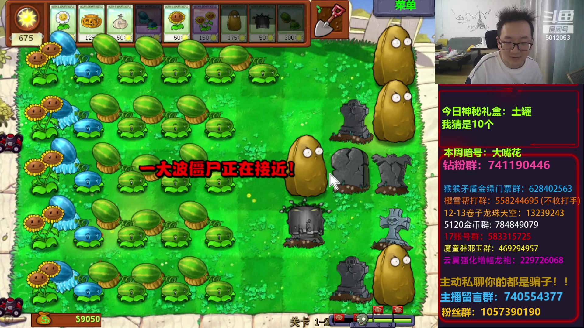 【2023-04-11 16点场】银樰不是银雪：给我爆！爆！