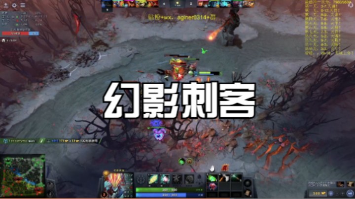 幻影刺客
