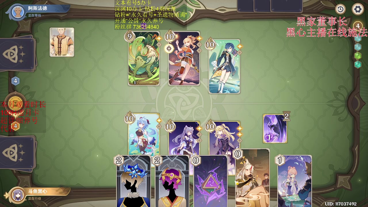 【2023-04-11 20点场】刻晴天下第一优雅：萌新看号补星帮帮！