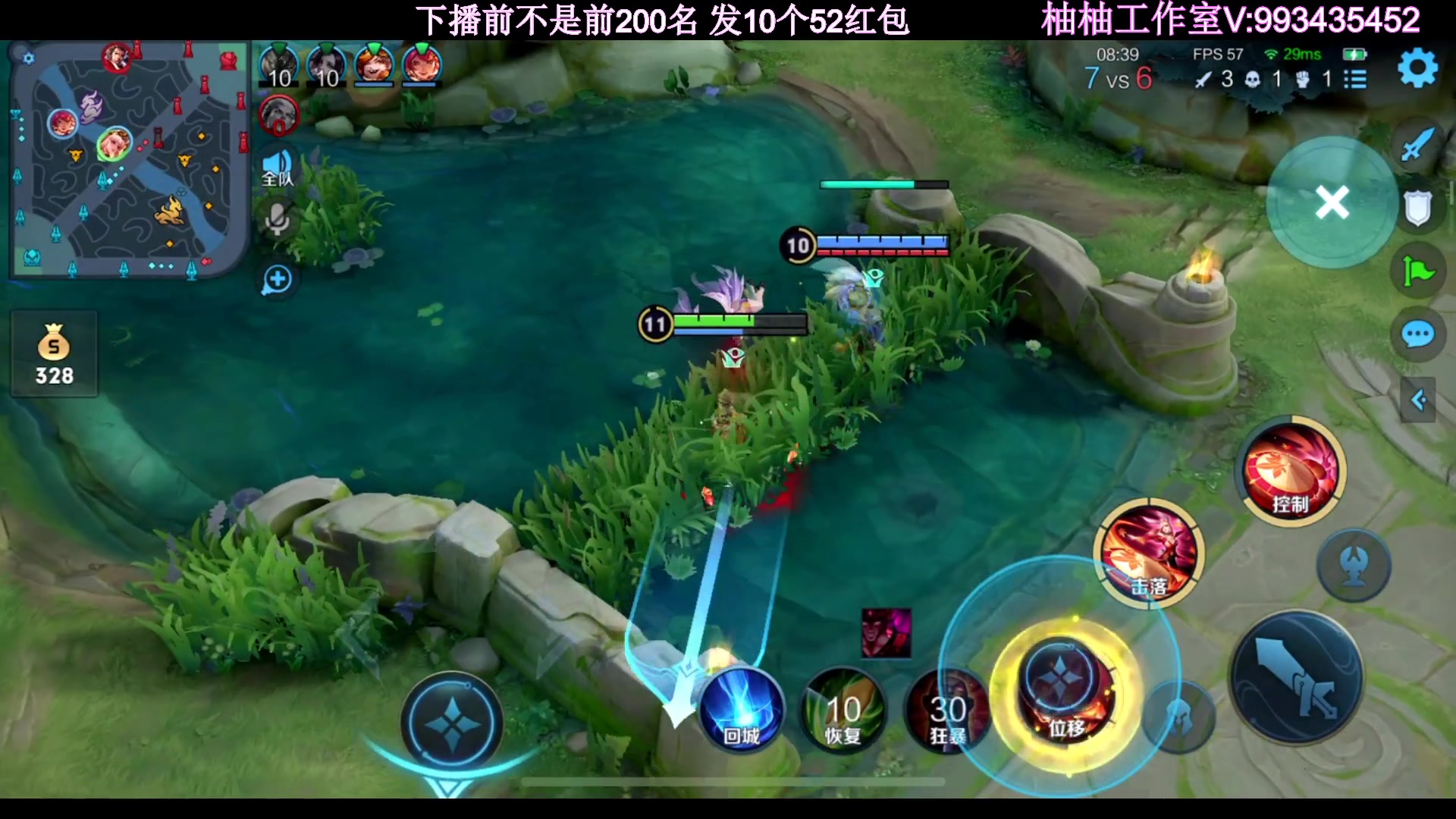 【2023-04-11 23点场】温柚：巅峰赛冲前10！冲冲冲