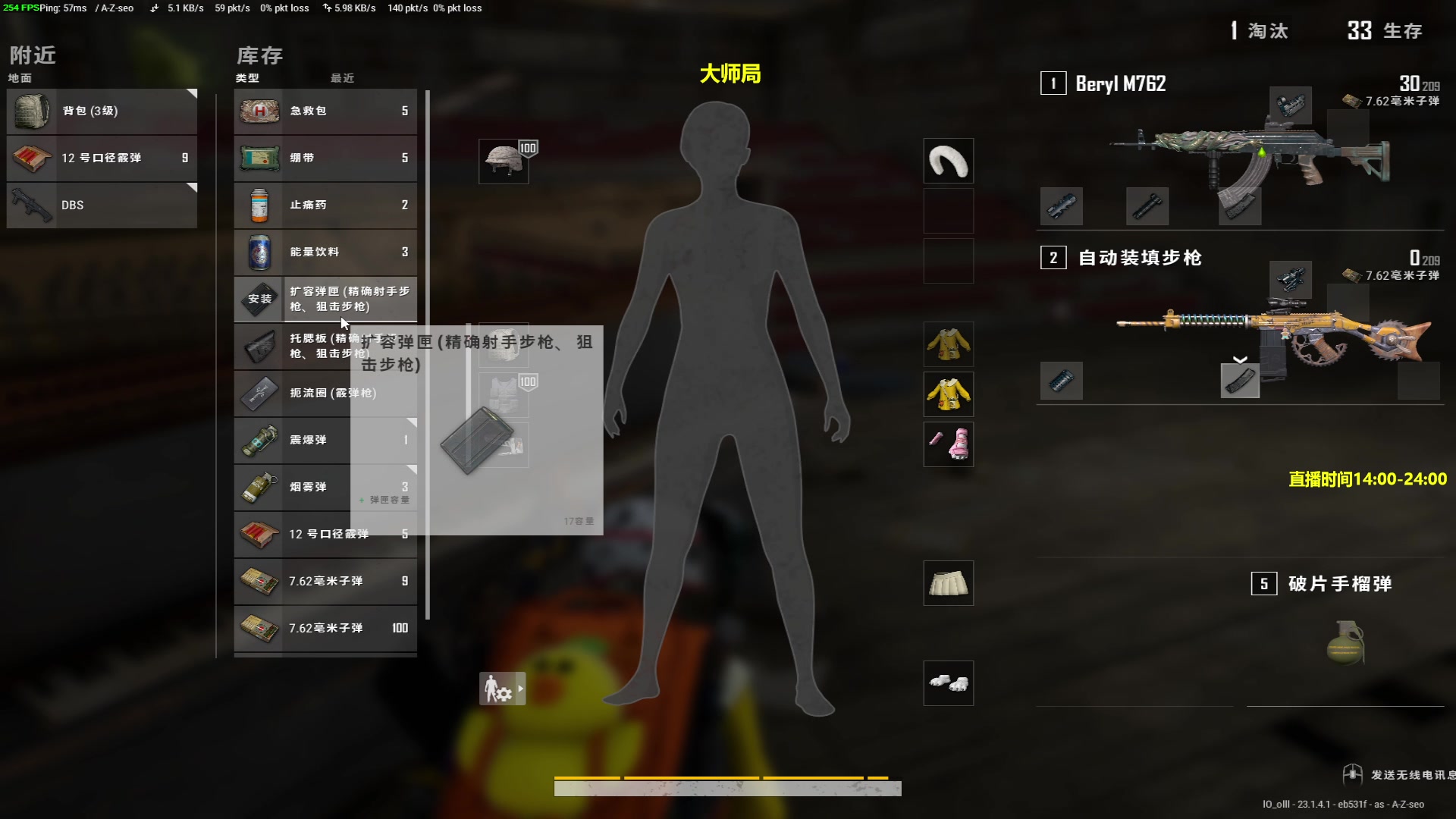 【2023-04-12 16点场】苦茶先森：【大师局】冲击世界第一