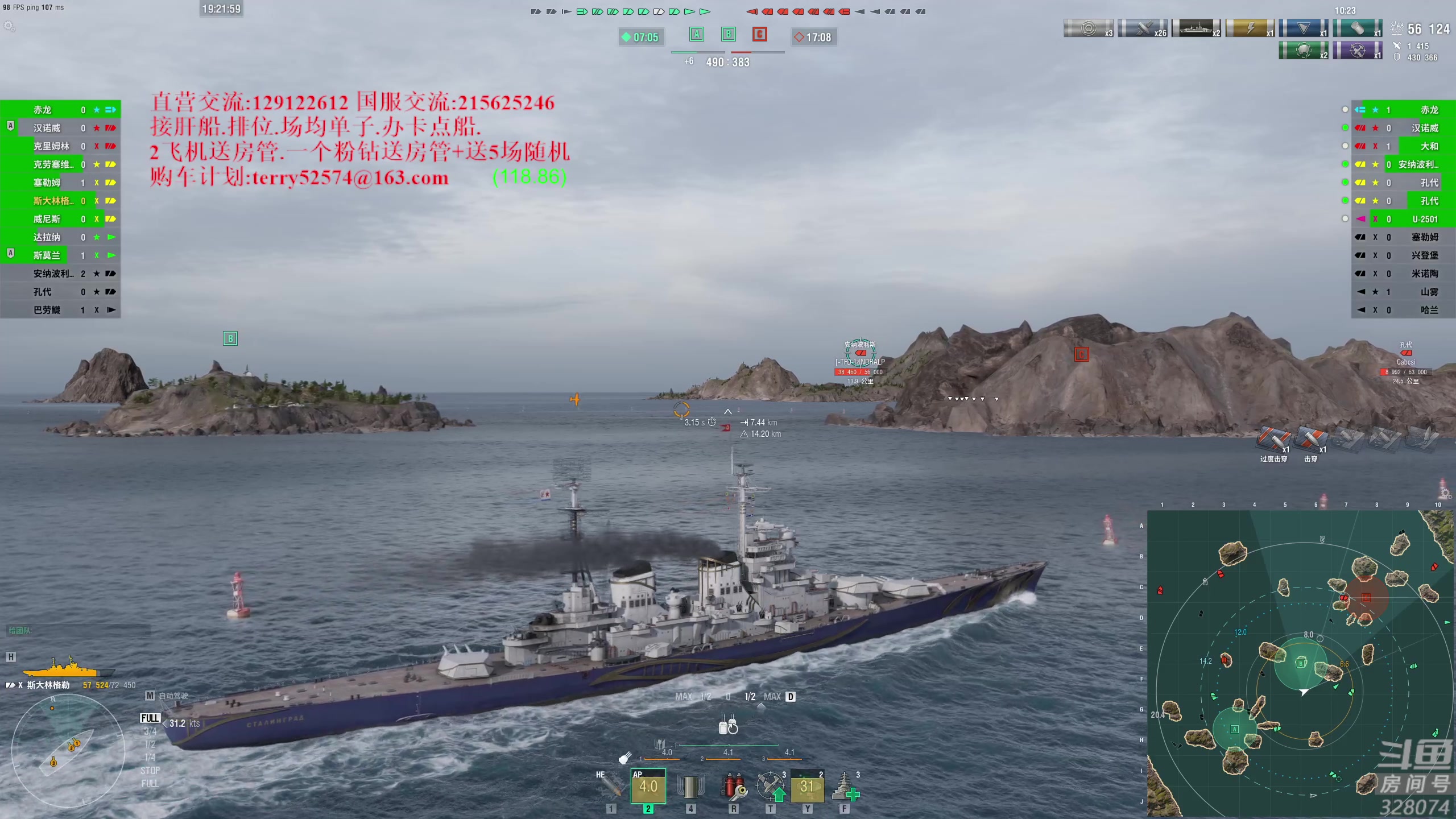 【2023-04-11 18点场】天涯凝望：战舰世界 最强战列!