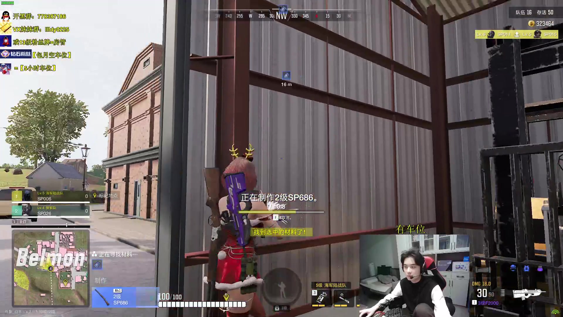 【2023-04-09 13点场】Table白羊：【优质车位】前左雾T1指挥带队！