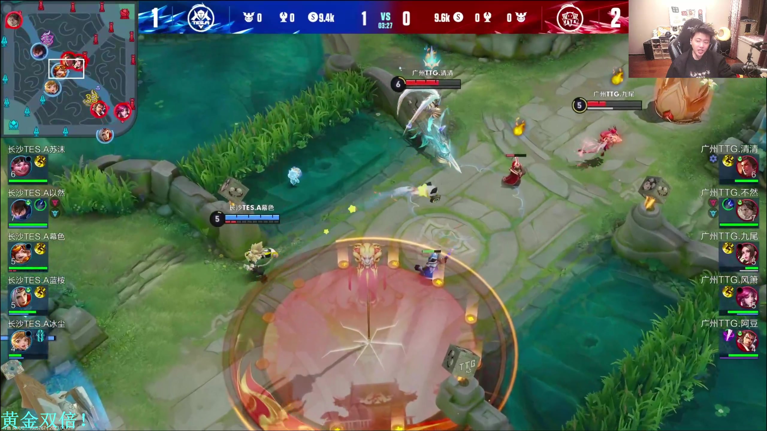 【2023-04-12 20点场】DL丶拖米：蛋仔＋画画＋三国杀！