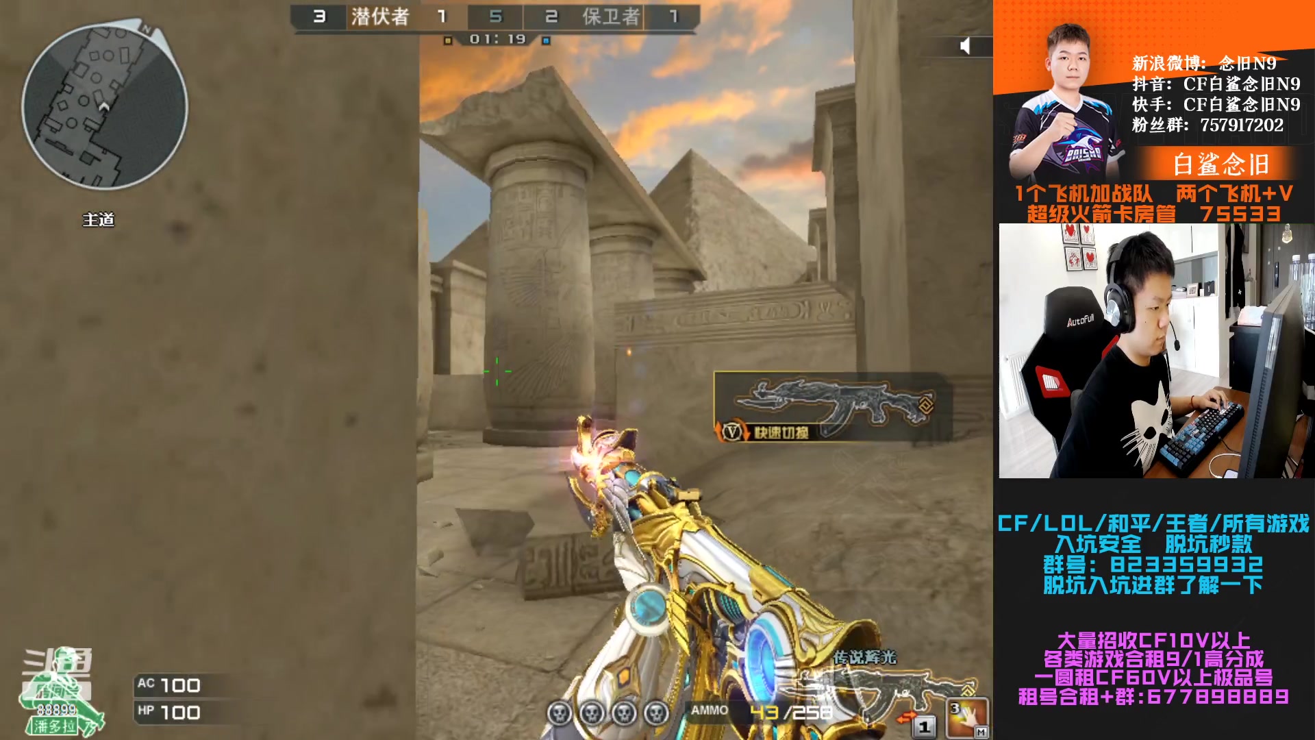 【2023-04-11 16点场】白鲨念旧N9：决赛加油，14号开始训练！