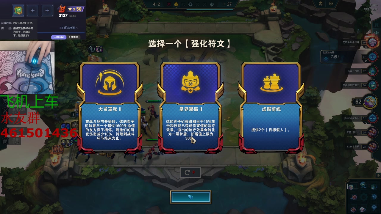 【2023-04-12 01点场】白起Baiq1wow：双平台3000分 天梯能者多牢