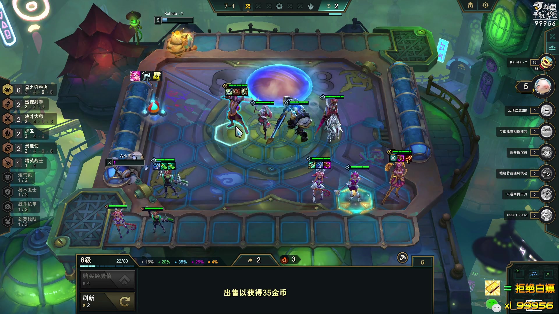 【2023-04-12 09点场】泫漓：泫鸽：勤能补拙 非酋无解