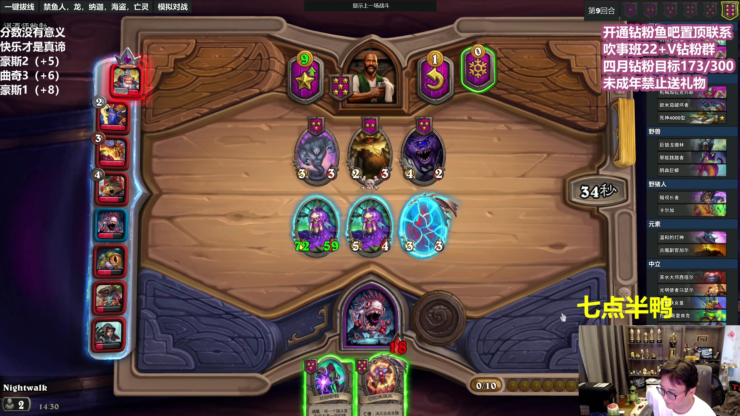 【2023-04-12 13点场】衣锦夜行：衣锦夜行：分无义，乐真谛