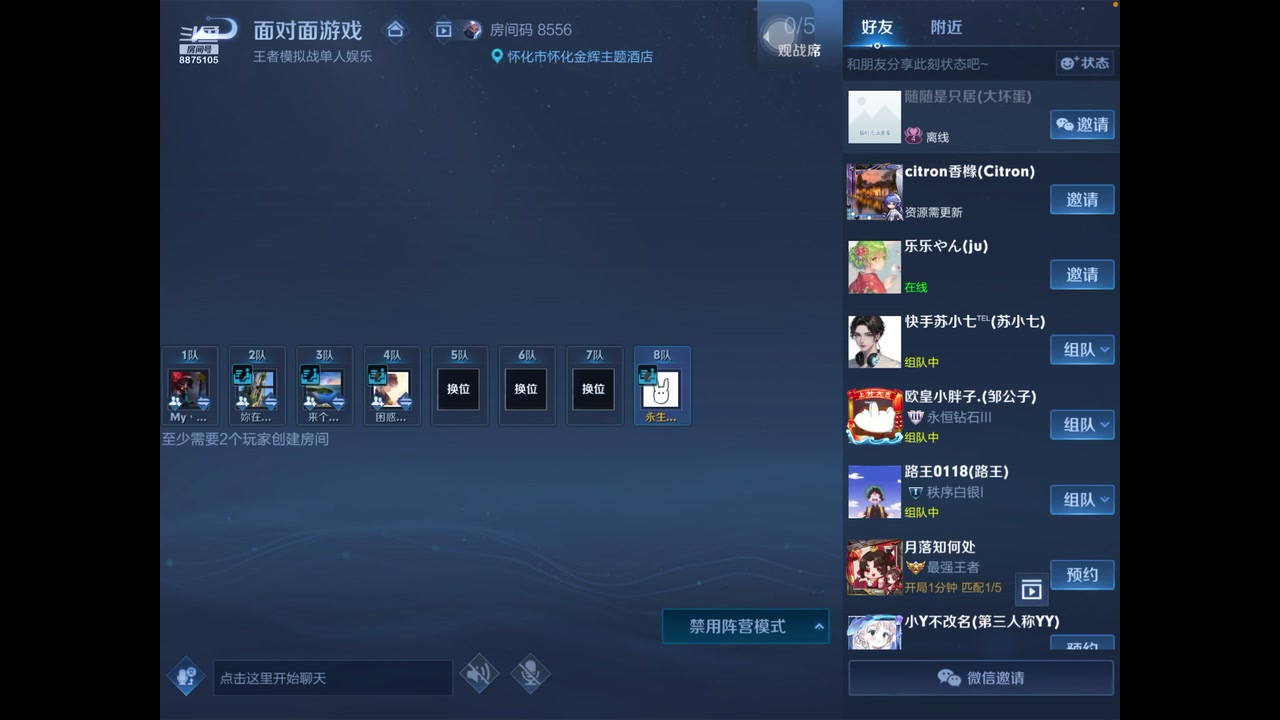 【2023-04-12 12点场】随变啊啊啊：。。。。。。 8875105
