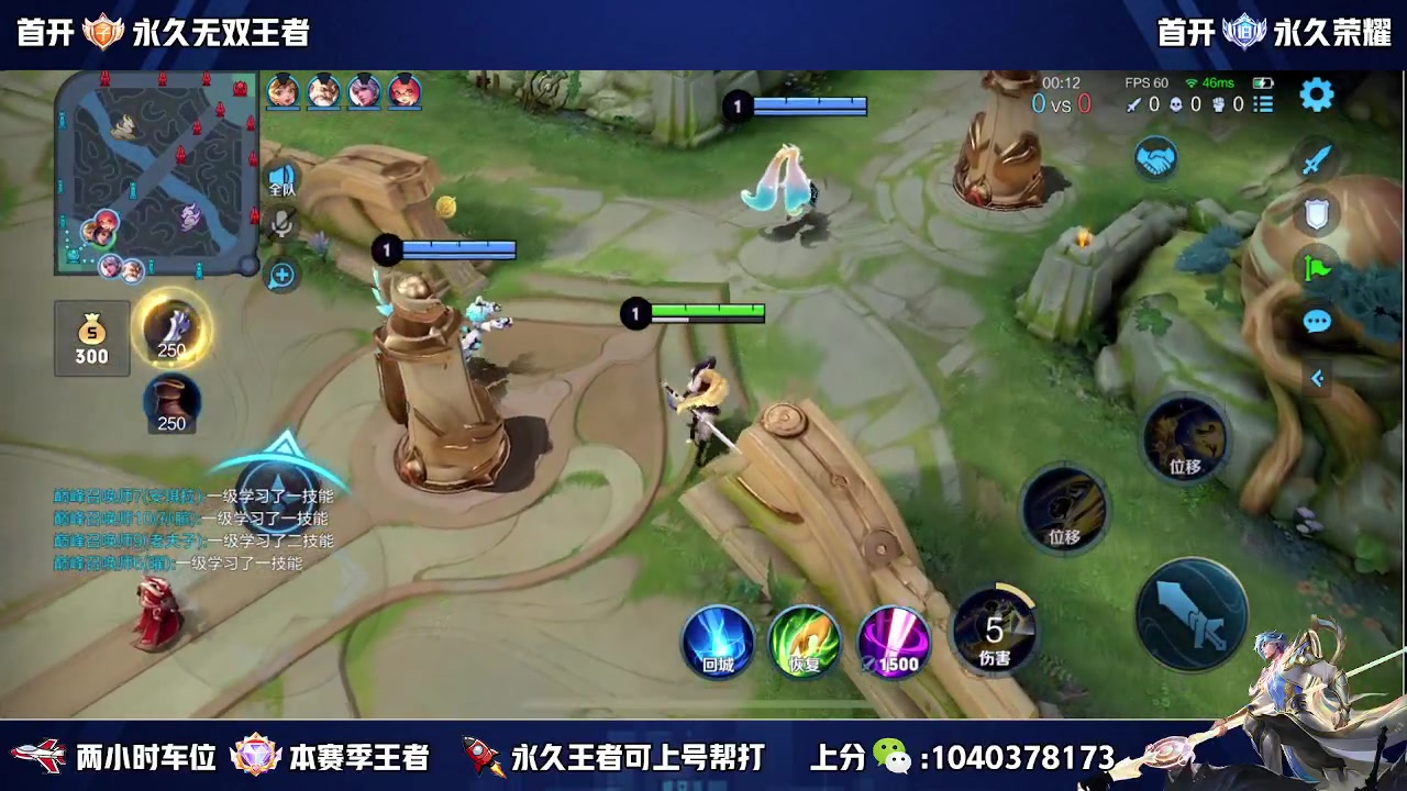【2023-04-12 11点场】天涯yy丶：国服赵云有车位 五排二带三胜率高