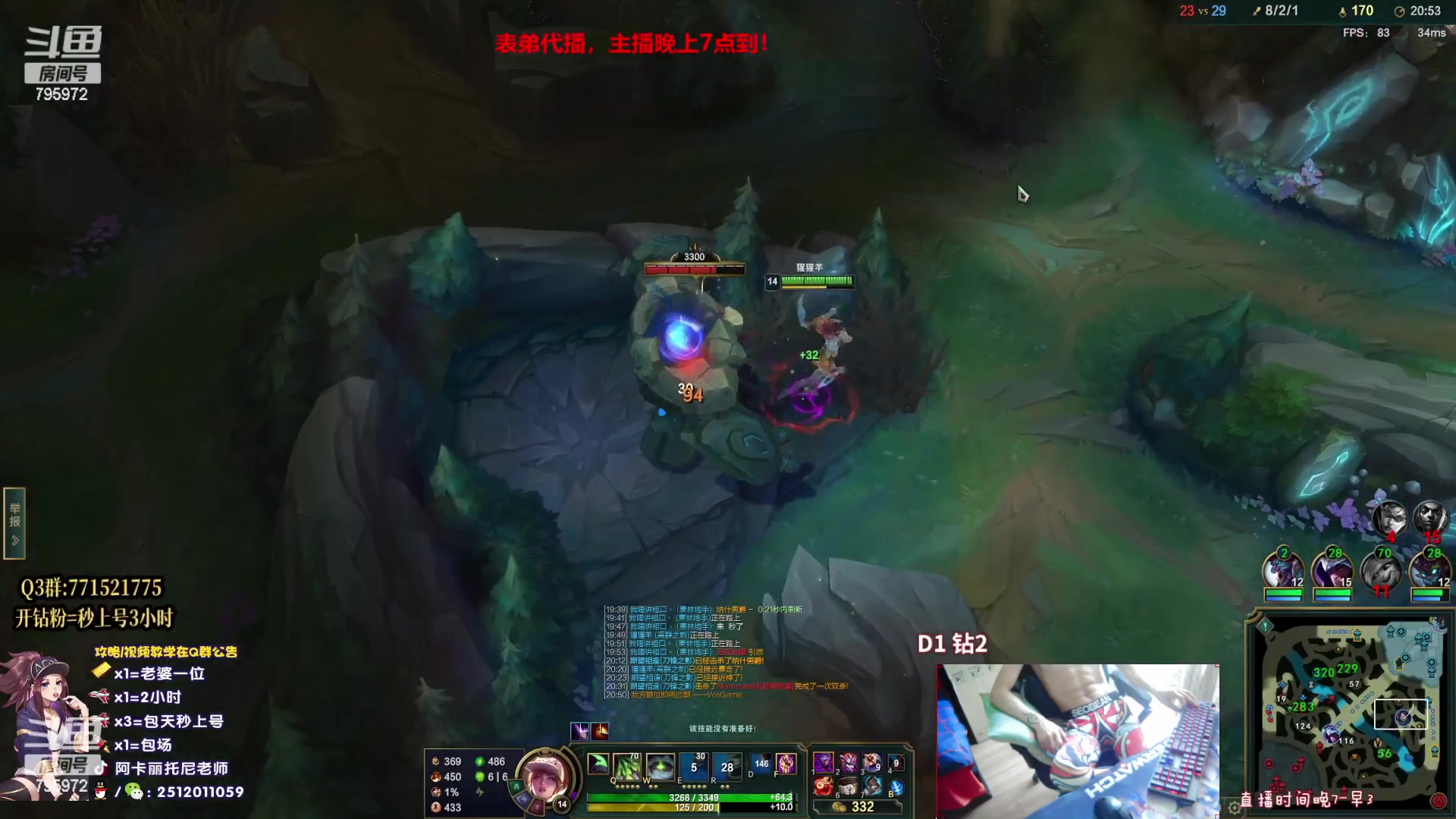 【2023-04-12 16点场】Akl托尼老师：重装战刺阿卡丽：表弟代播！主播晚上7点到