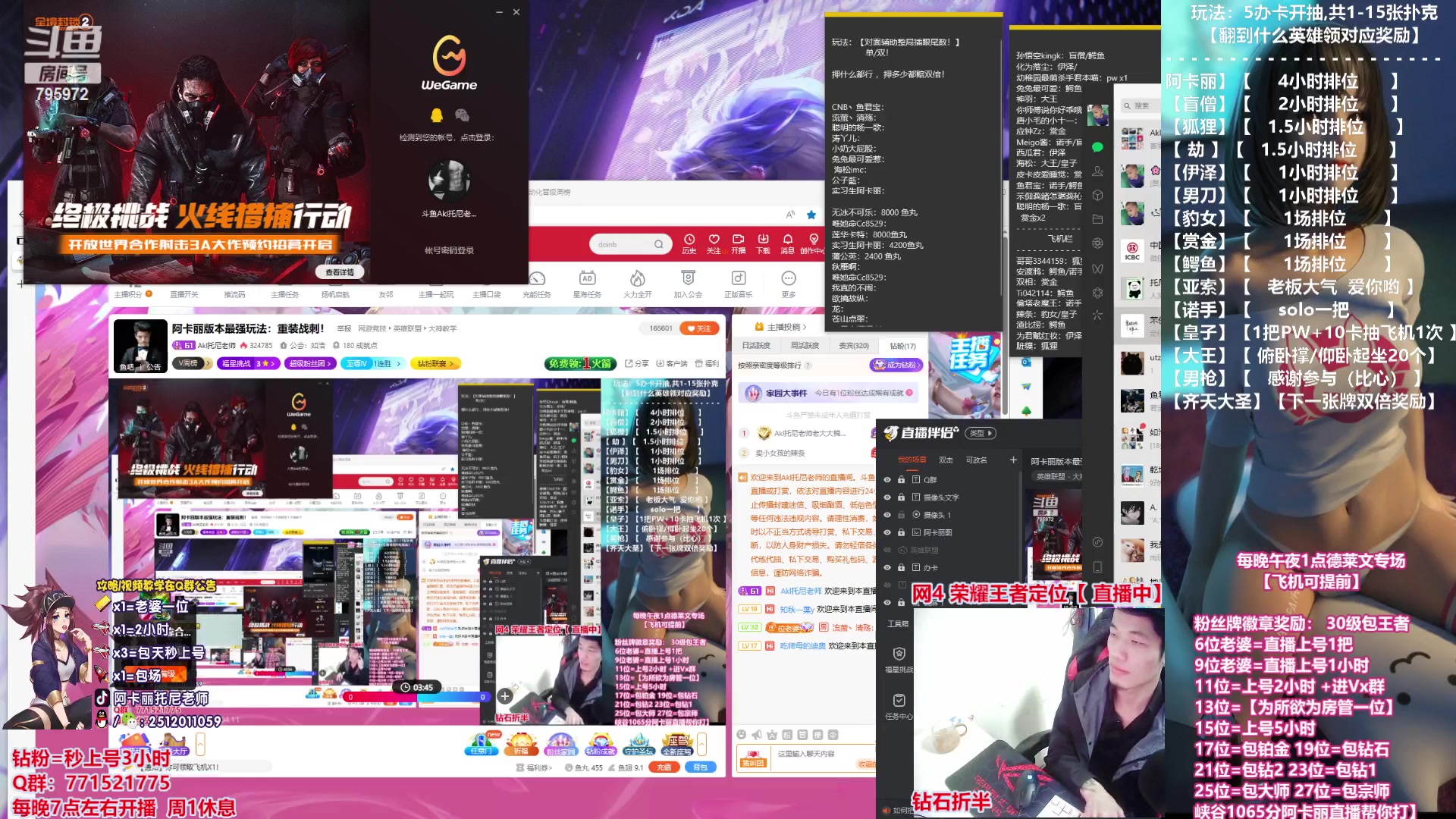 【2023-04-11 21点场】Akl托尼老师：直播中：阿卡丽版本最强玩法：重装战刺！