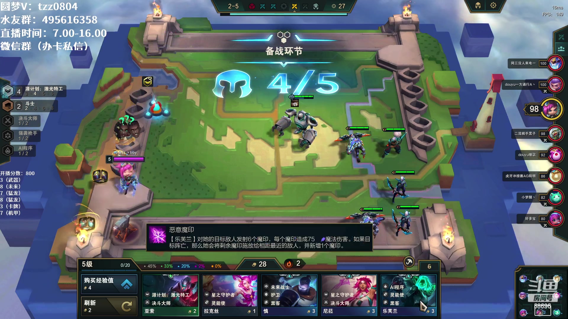 【2023-04-12 01点场】小象丶bby：冲前十打云颠！！！！