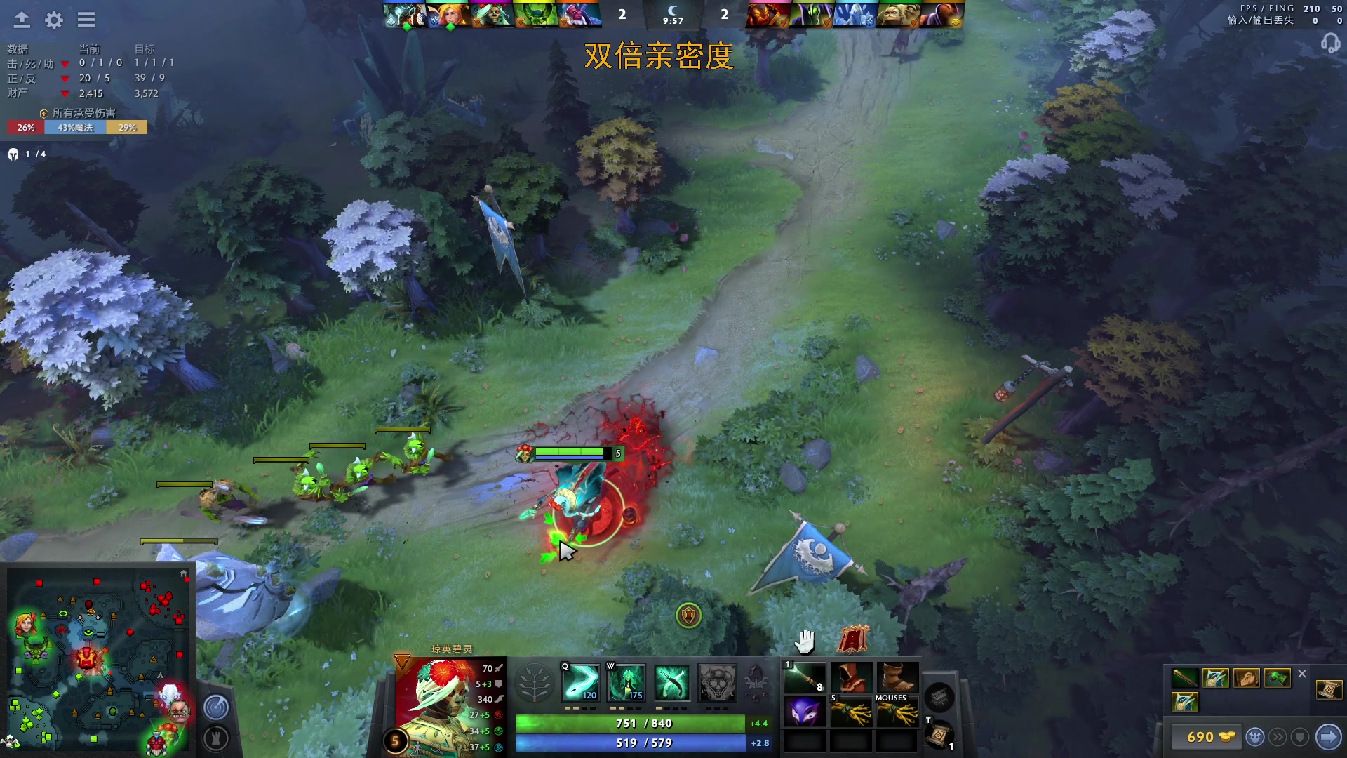 【2023-04-12 14点场】野生小师妹：双倍卡！2点跳伞6点dota