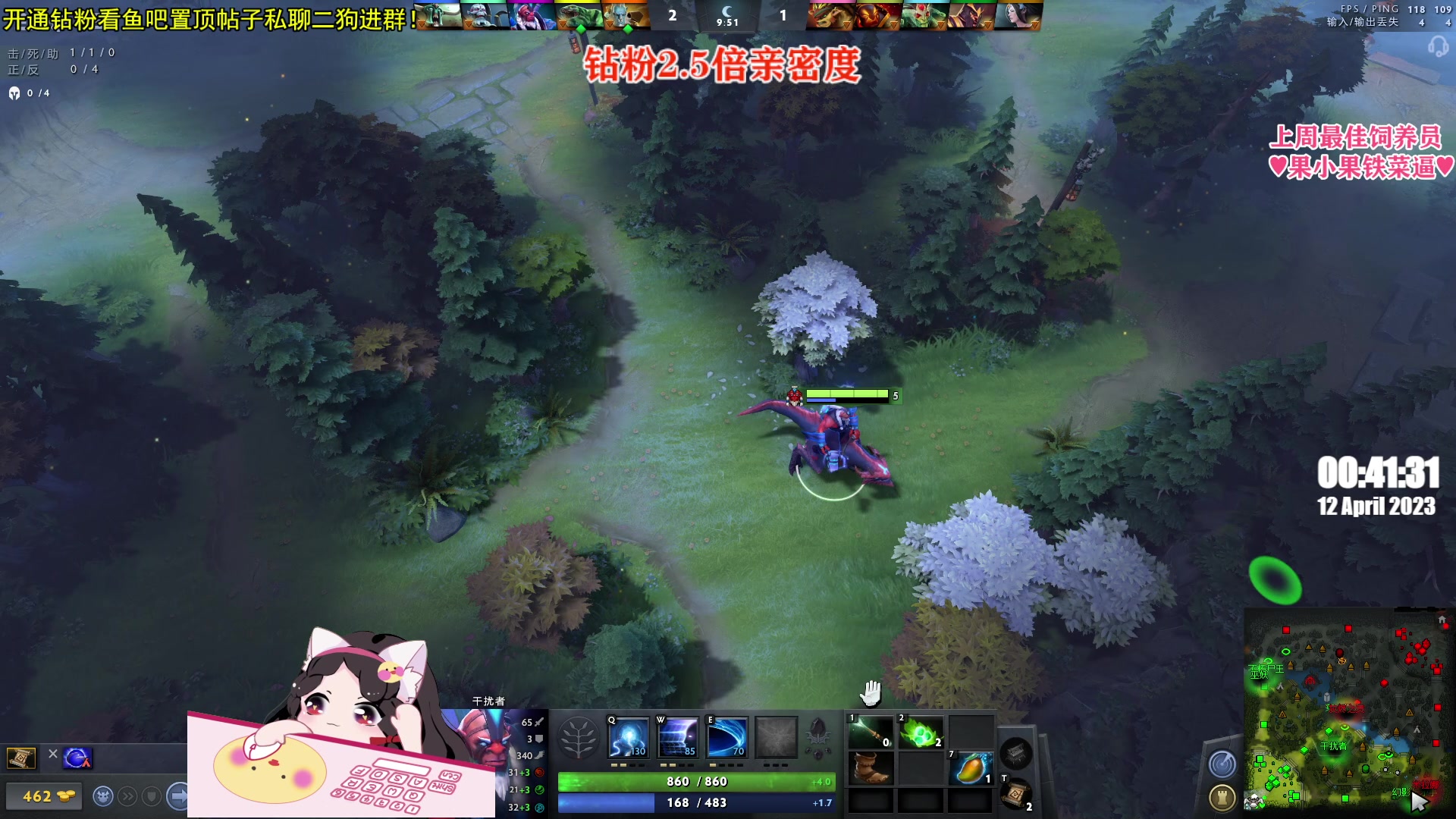 【2023-04-12 00点场】果小果是个弟弟：果小果：钻粉2.5倍亲密度~