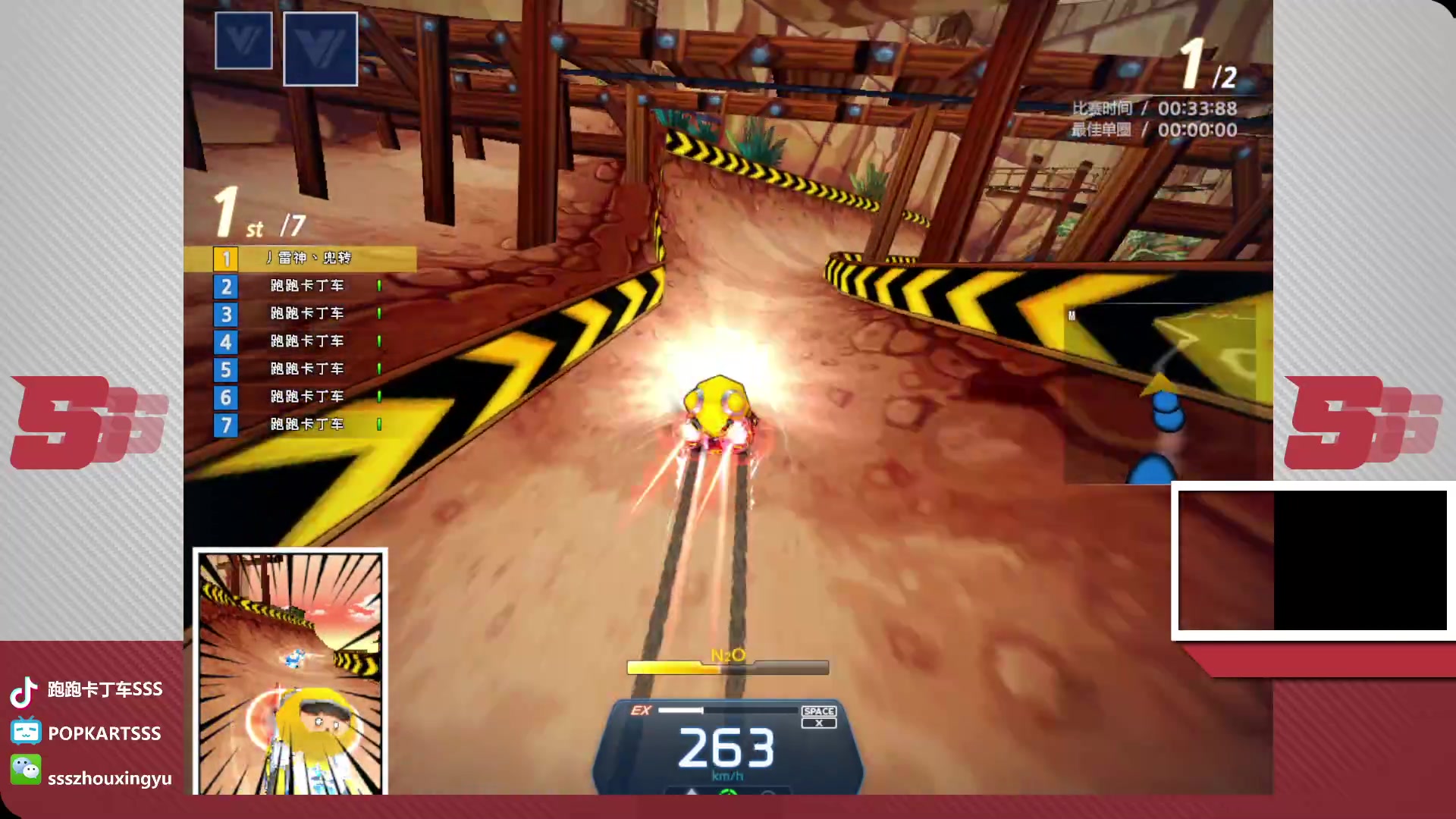 【2023-04-11 22点场】Popkartsss：SSS: GP赛冲3500分！