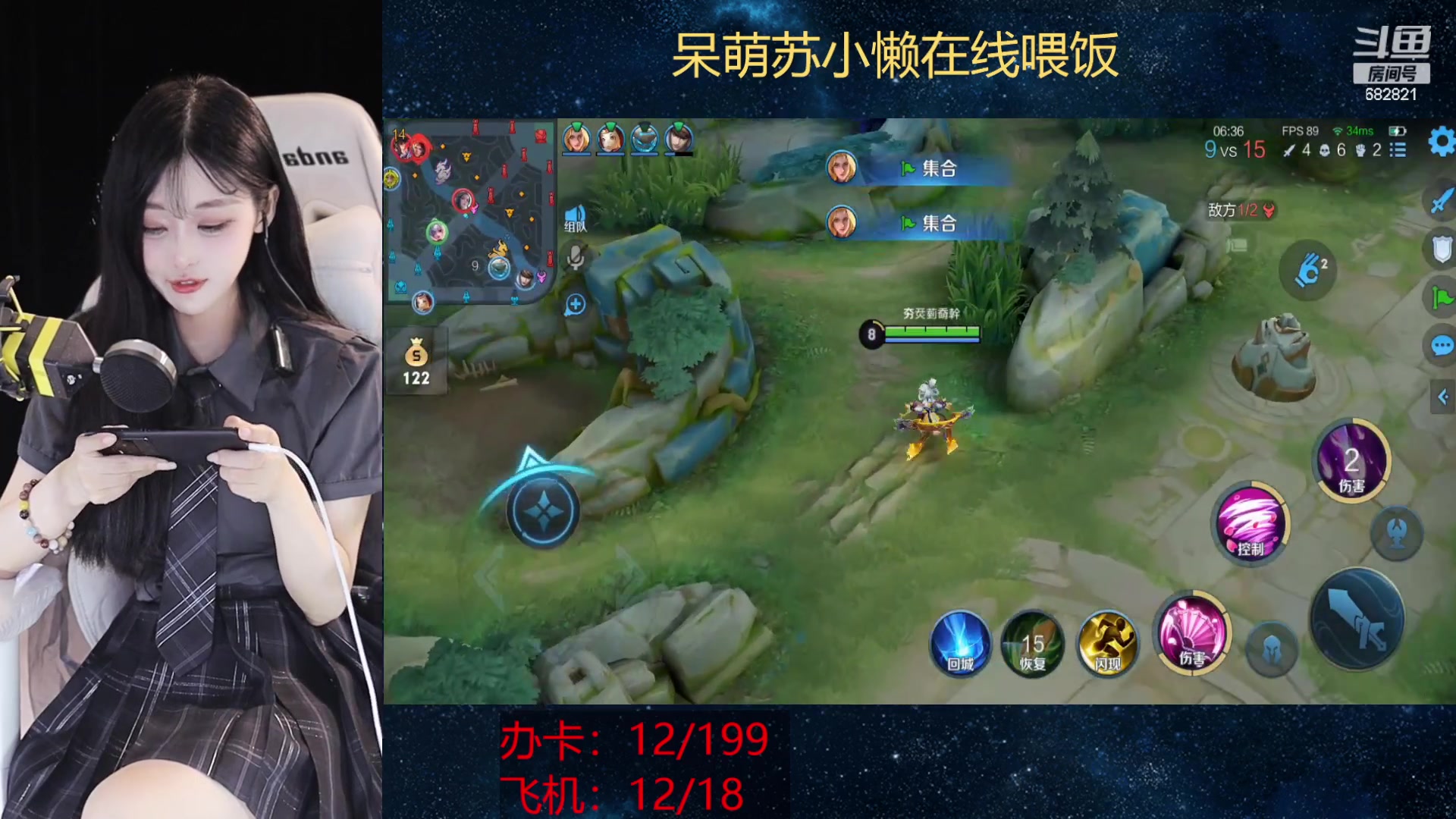 【2023-04-12 19点场】苏小懒38D：❤呆萌懒妹无敌射手在线喂饭