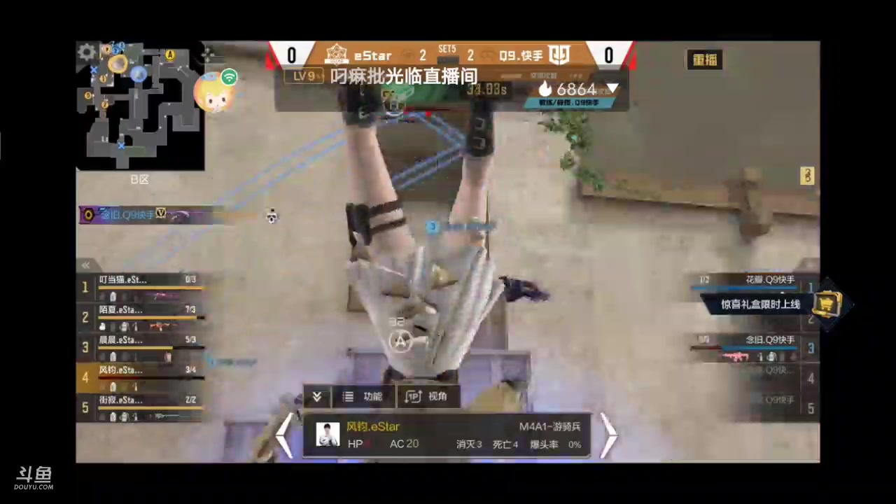 【2023-04-08 21点场】白鲨国宝：俩飞机上枪神火箭上传奇