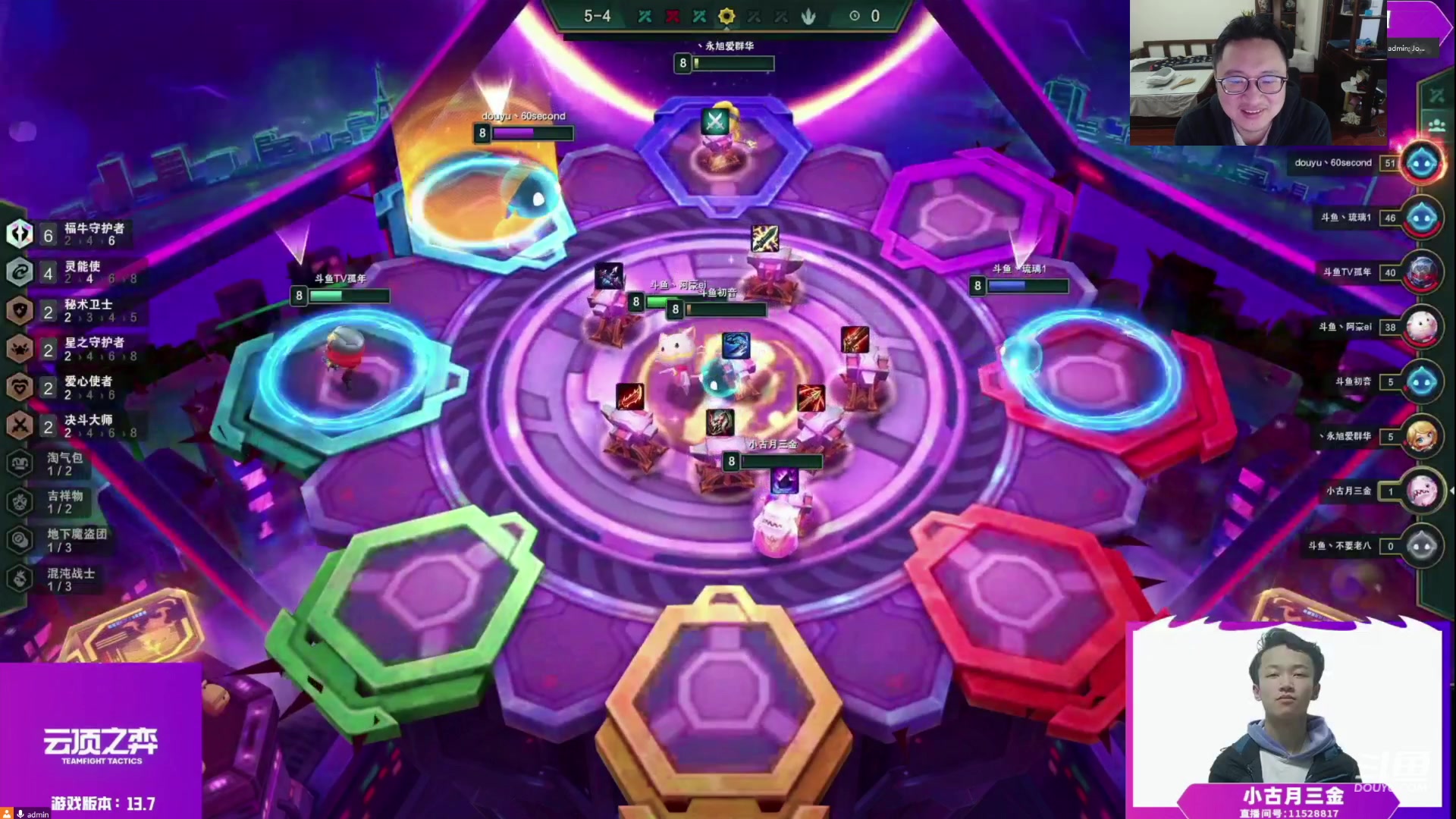 【2023-04-12 18点场】教练JoKer：解说云顶TOC复赛