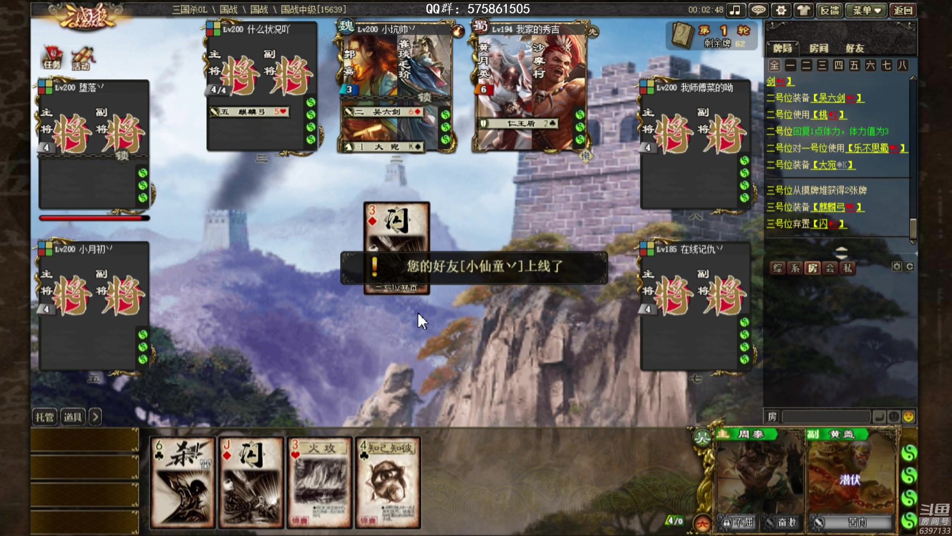 【2023-04-11 21点场】魏小仙女丷：吃饭睡觉三国杀