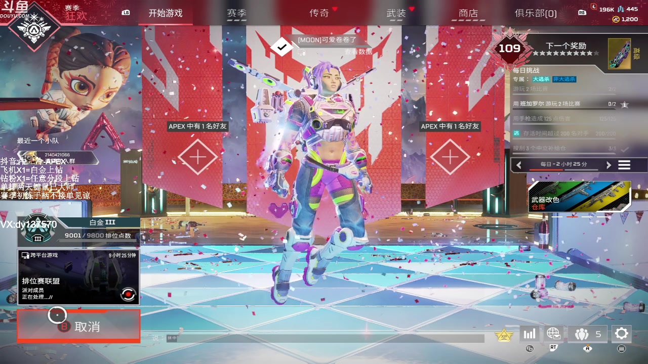 【2023-04-12 15点场】冷冷137570：【冷冷】转生手柄的第6天！