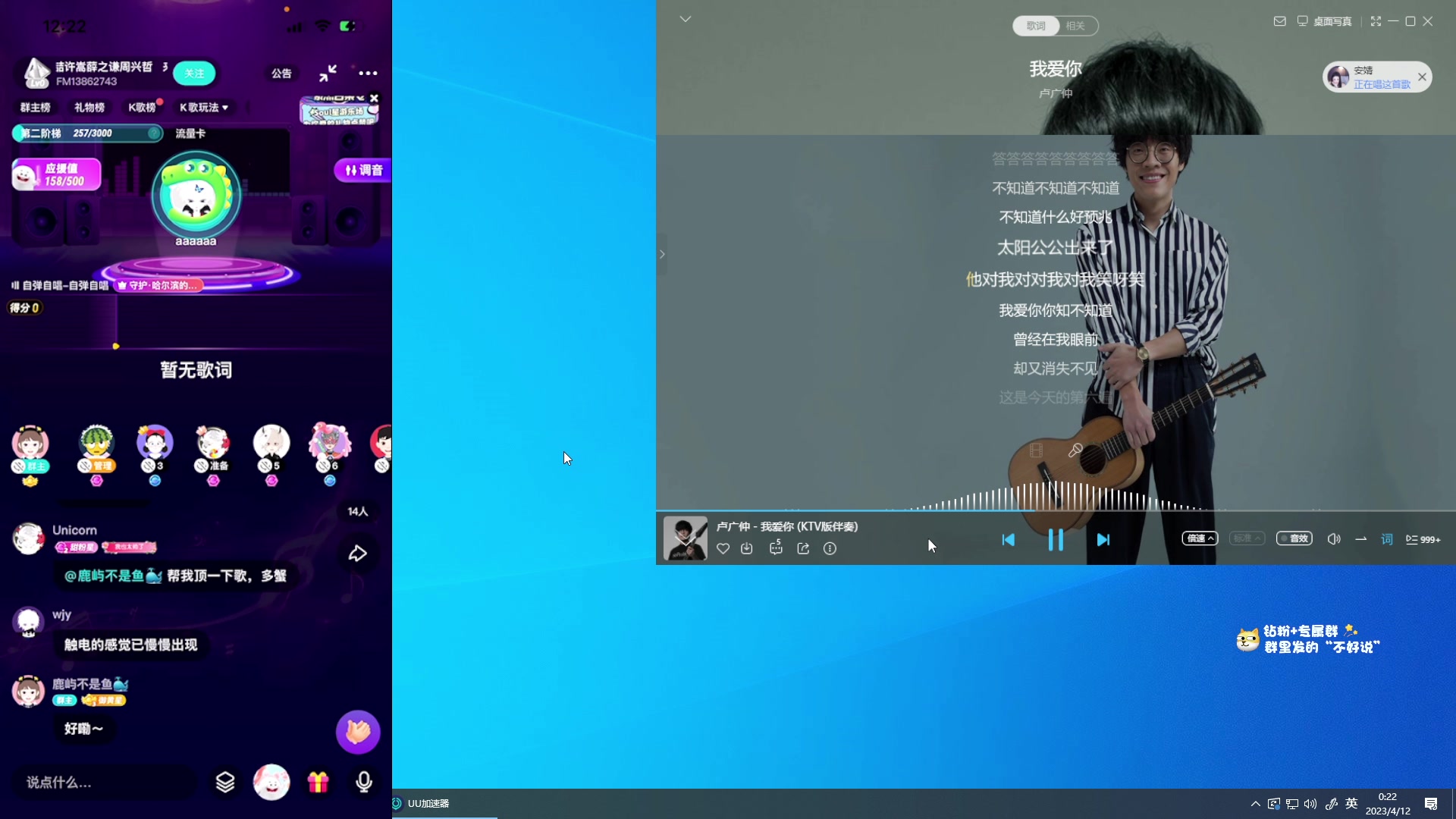 【2023-04-11 23点场】少囧丶：随便玩玩~ 60066