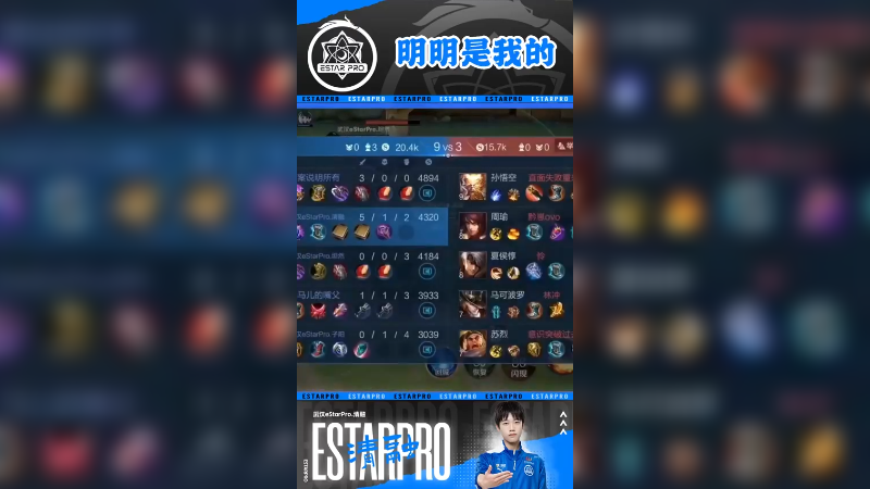 明明都是我的
