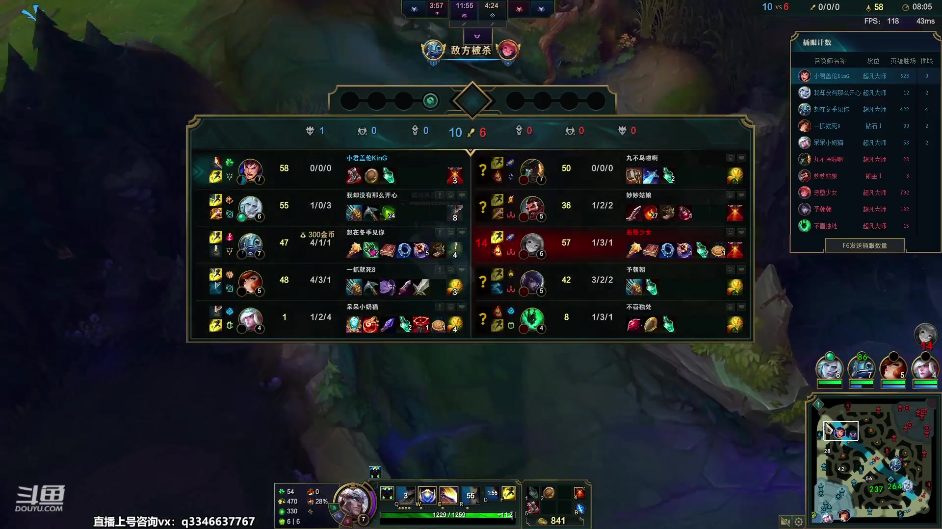 【2023-04-12 00点场】小君盖伦King：小君盖伦yyds~