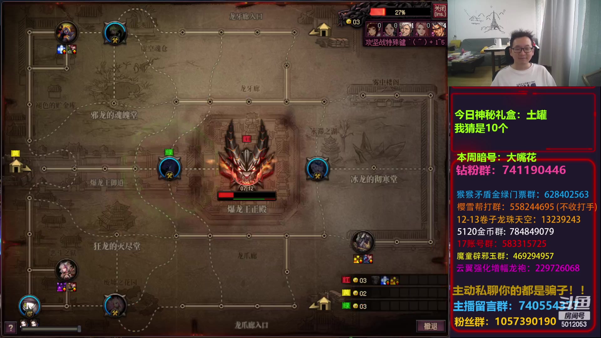 【2023-04-11 14点场】银樰不是银雪：给我爆！爆！