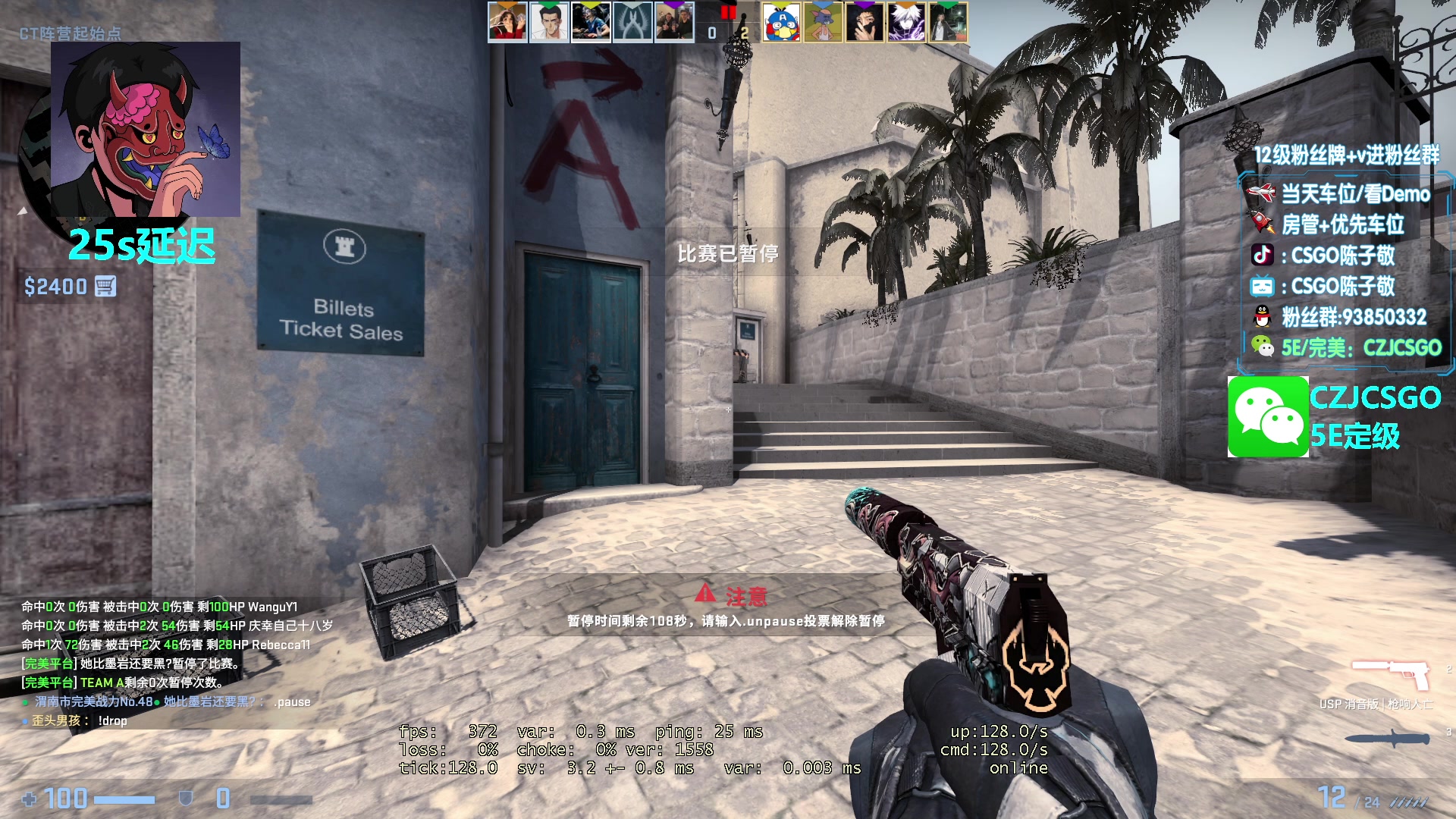 【2023-04-12 16点场】陈子敬丶：【陈子敬】打打5E新赛季定级