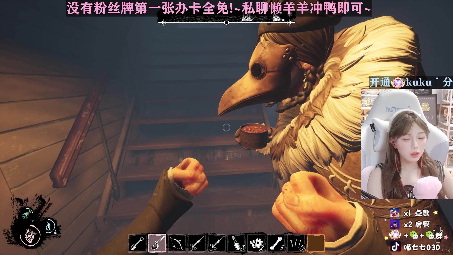 【2023-04-12 02点场】喵七七030：M77-再见一次你还会心动吗