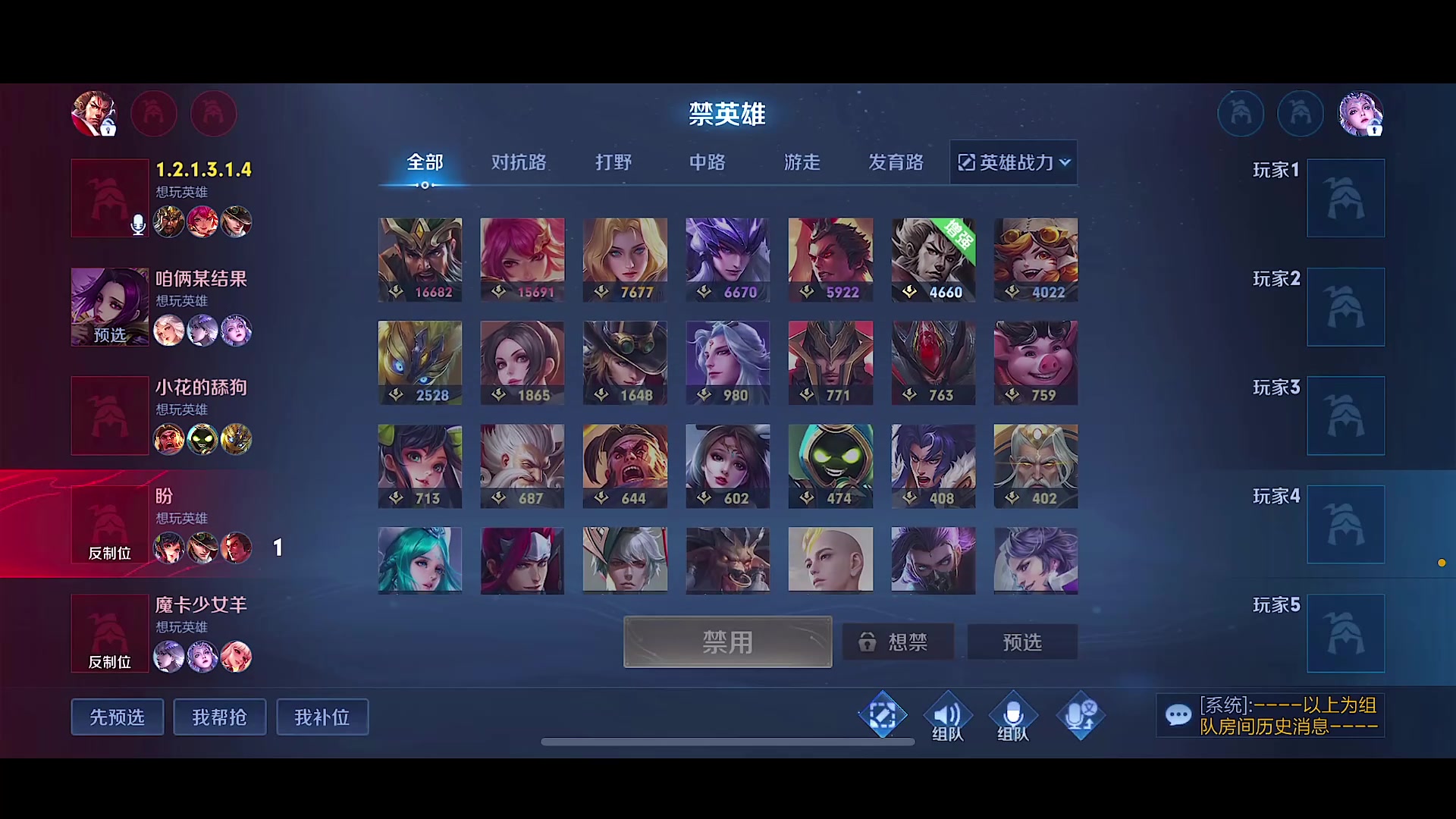 【2023-04-12 12点场】不如叫我慢慢：106星排位！
