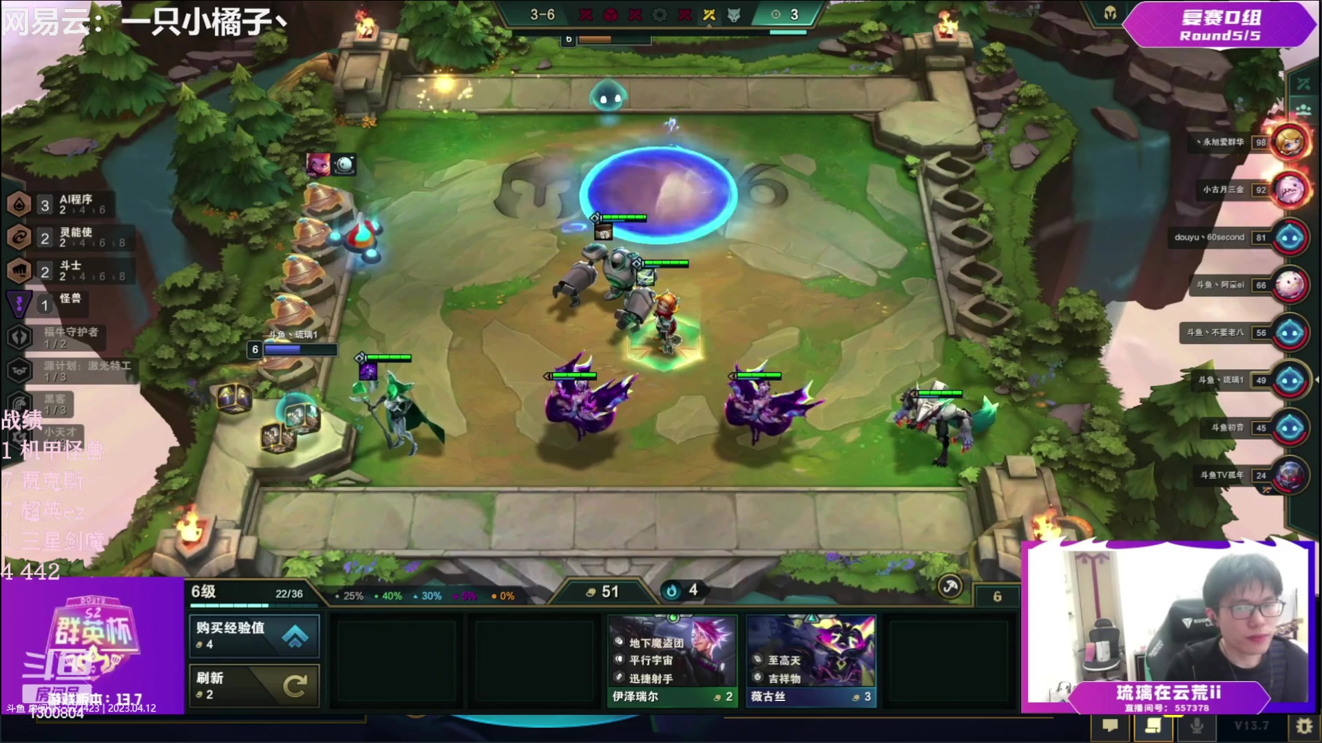 【2023-04-12 21点场】卷子丶：开心直播 有你有我 一鼓作气！