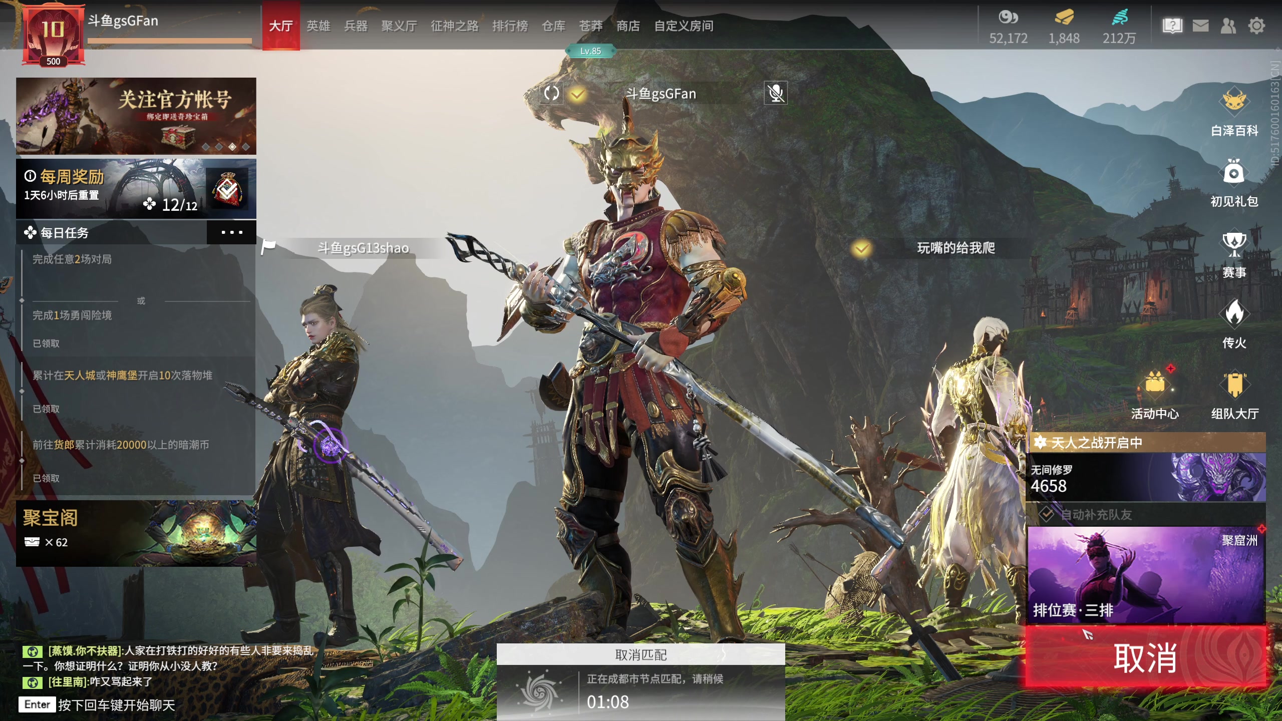 【2023-04-11 21点场】NRK丶反神：记得续一下粉丝牌嗷