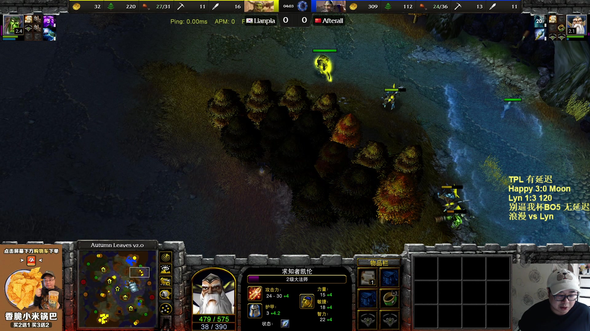 【2023-04-12 20点场】War3TeD：【直播中】7点TPL 4S大战