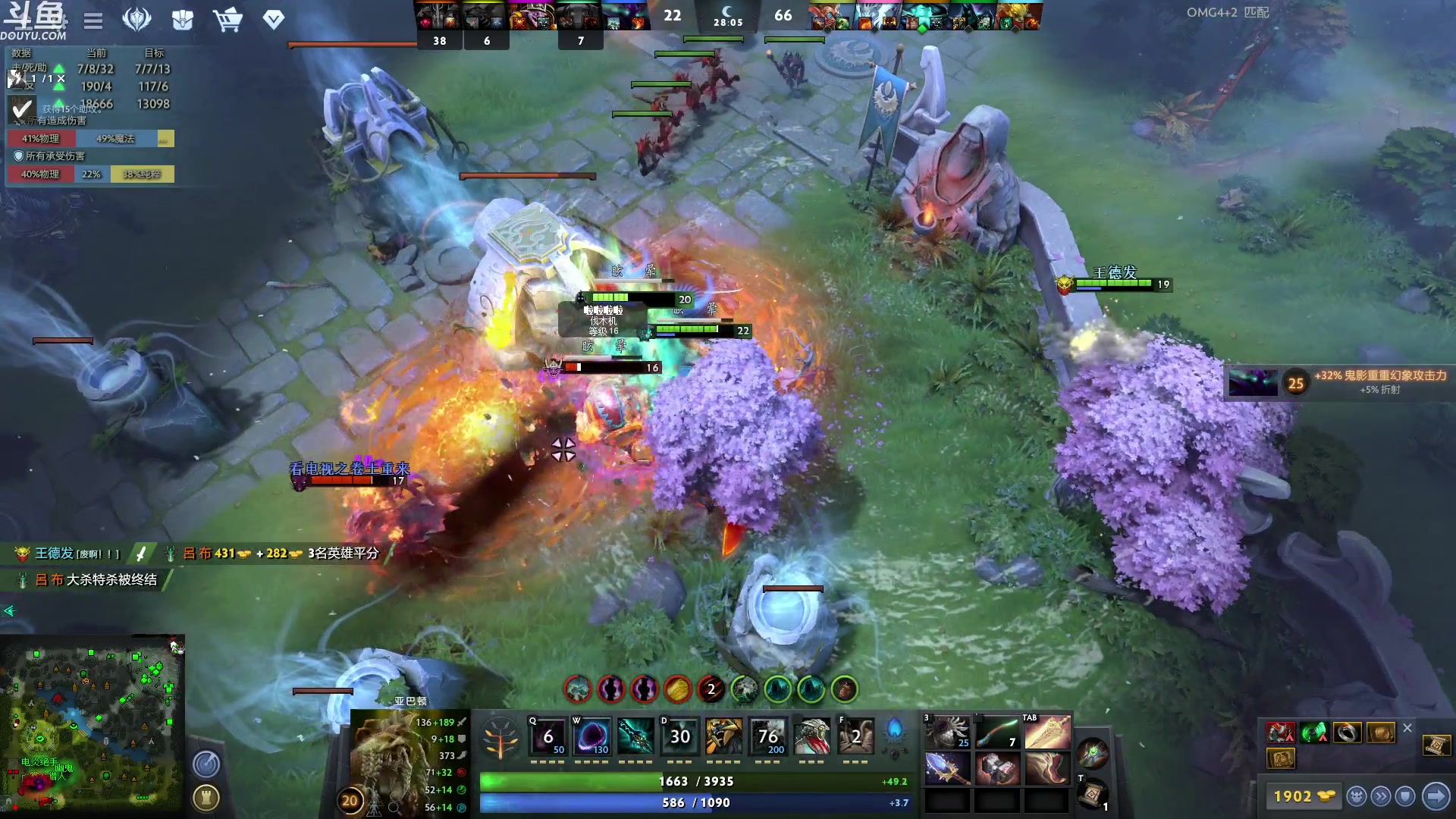 【2023-04-10 21点场】wenshen589：哪有这么容易倒下！