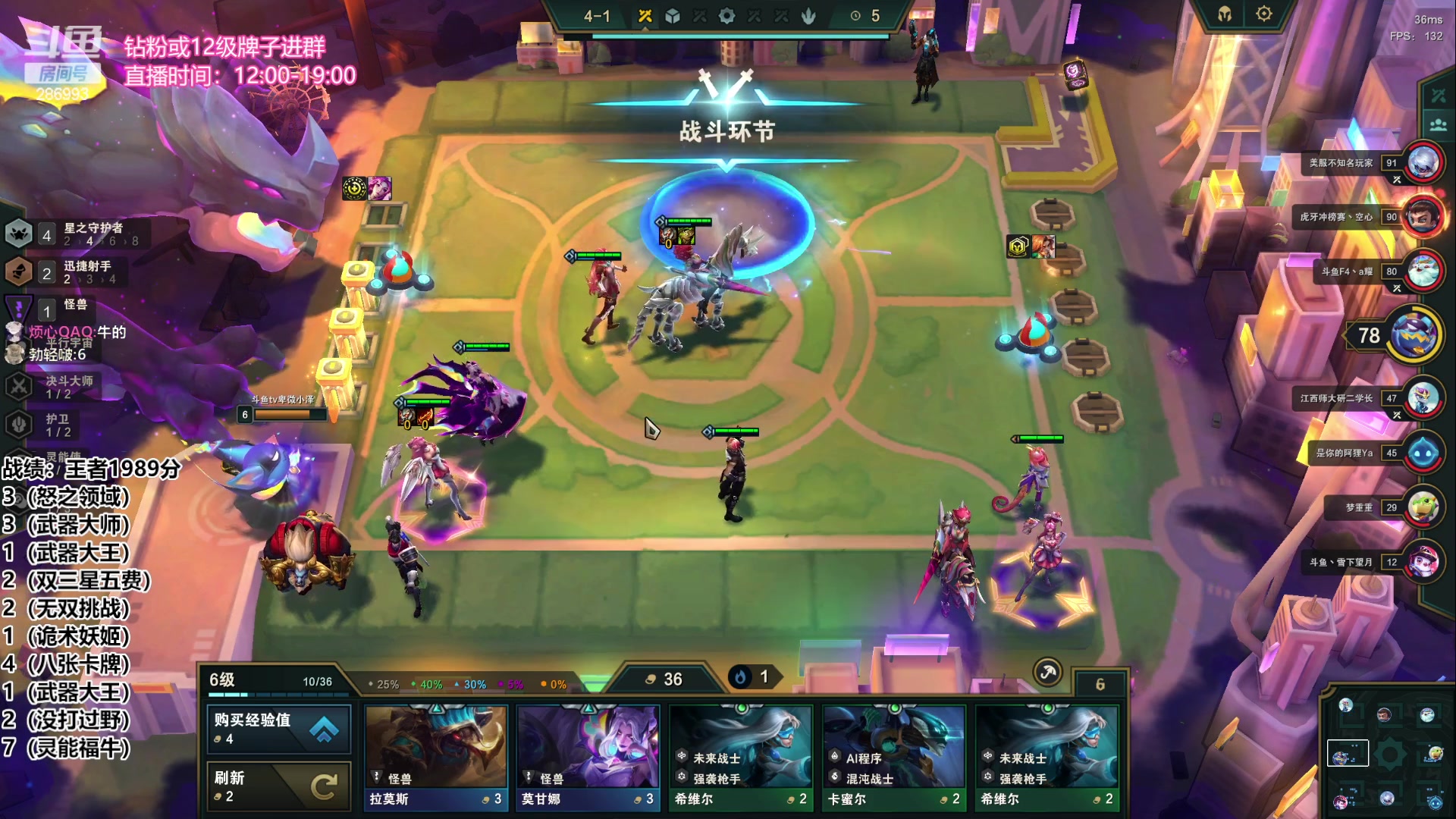 【2023-04-12 17点场】卑微小泽丶：小泽：第二冲第一