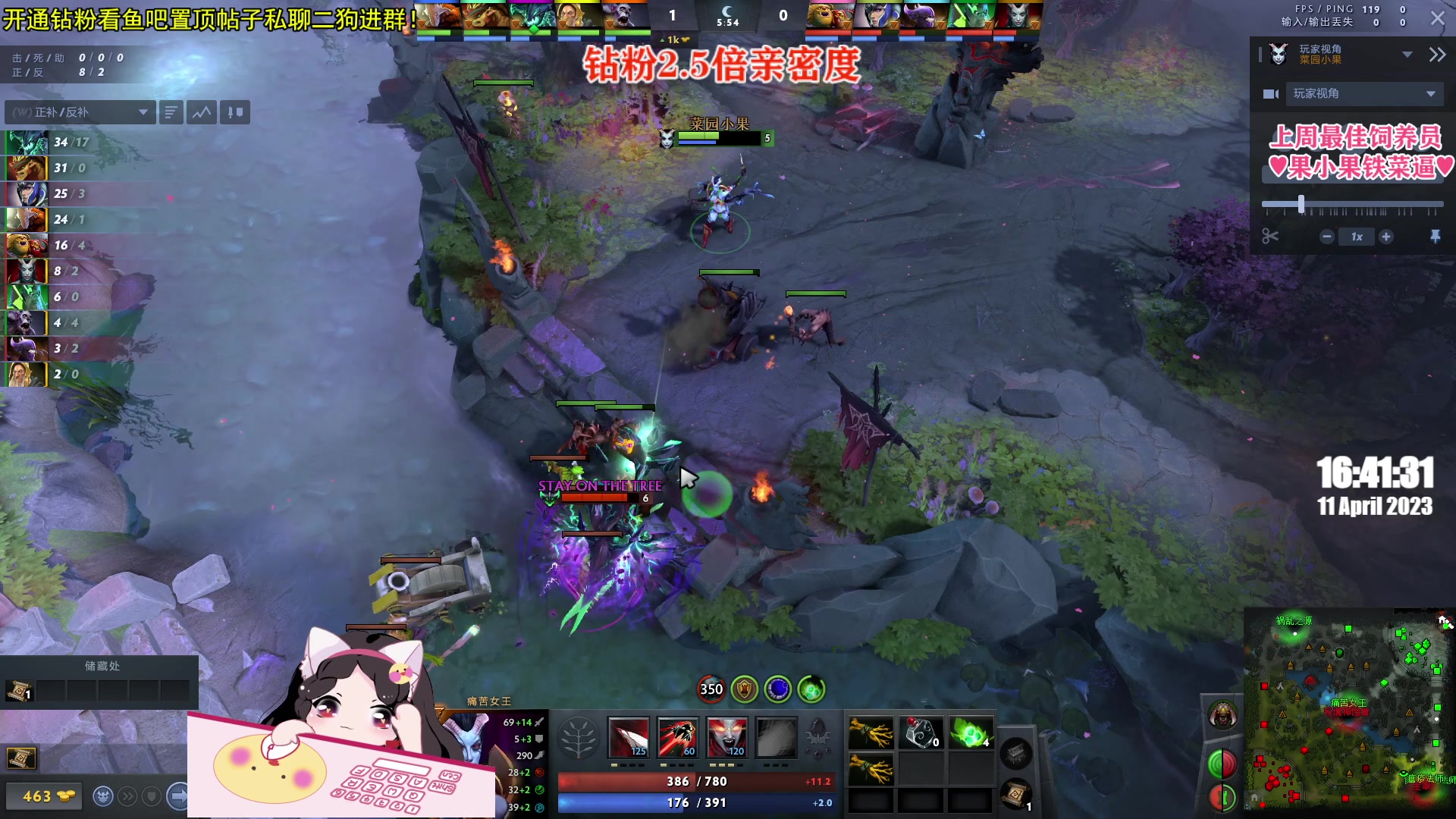 【2023-04-11 16点场】果小果是个弟弟：果小果：钻粉2.5倍亲密度~