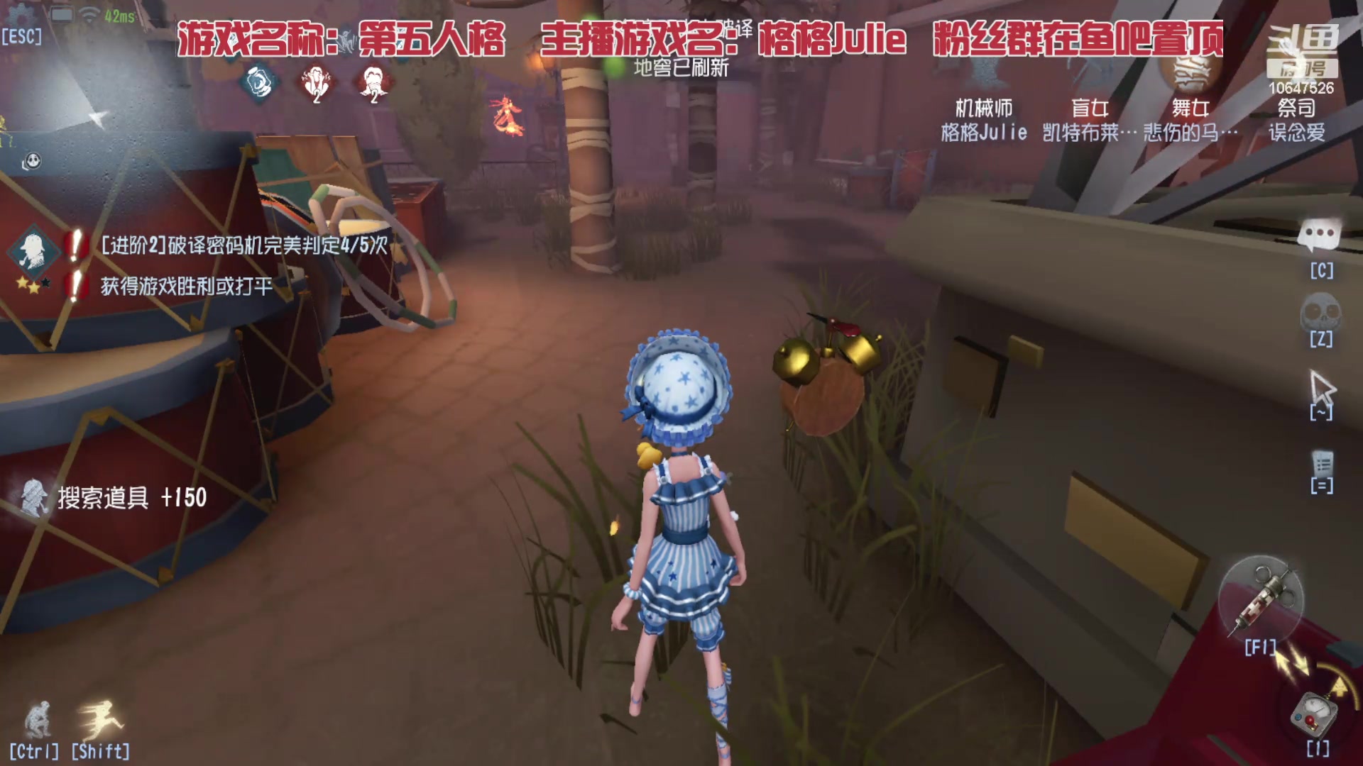 【2023-4-9 19点场】嬛珠格格Julie:【小奶团】第五人格格格冲鸭