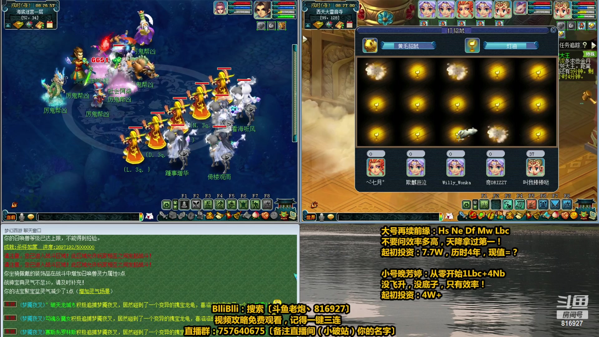 【2023-04-12 07点场】Mhxy炮哥丶：老炮：高效率175+129，日常推土机！