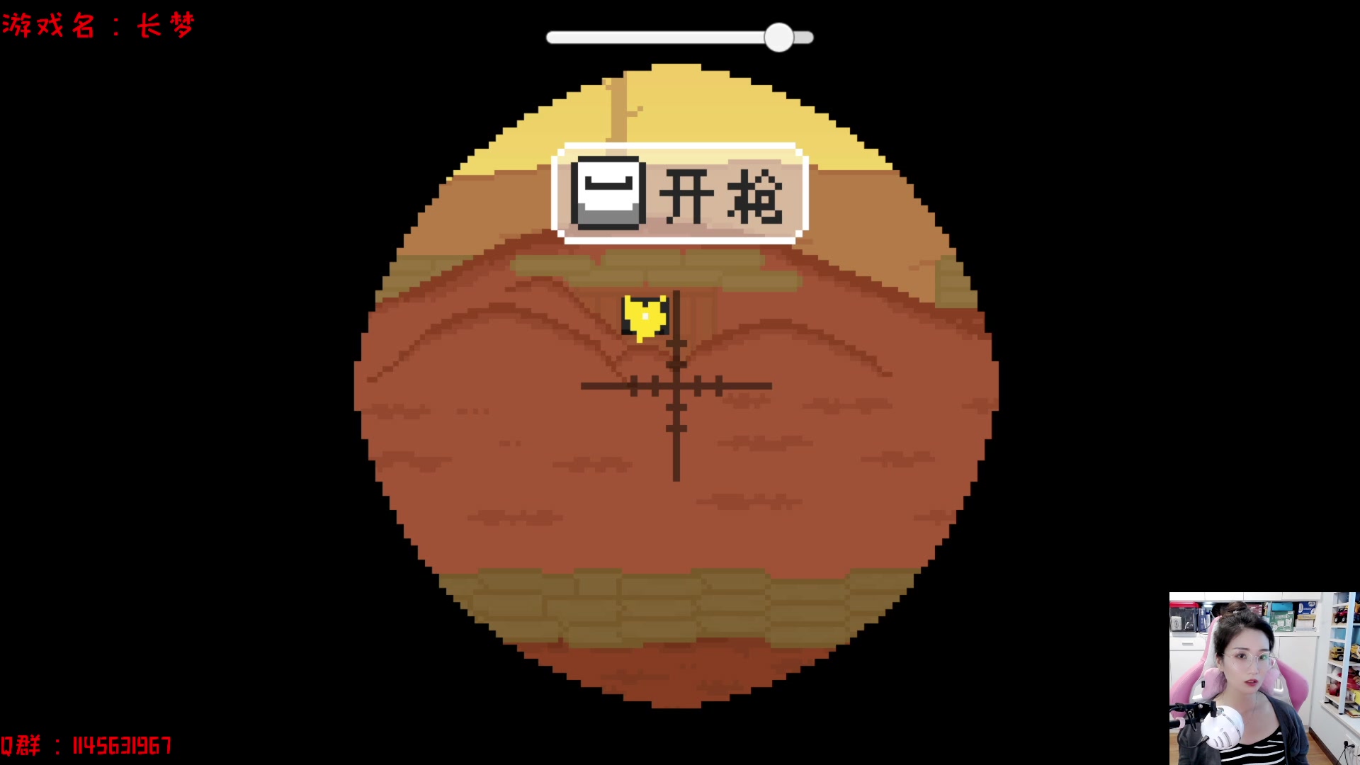 【2023-04-12 15点场】兔花花7777：国产新游 长梦 正式版~