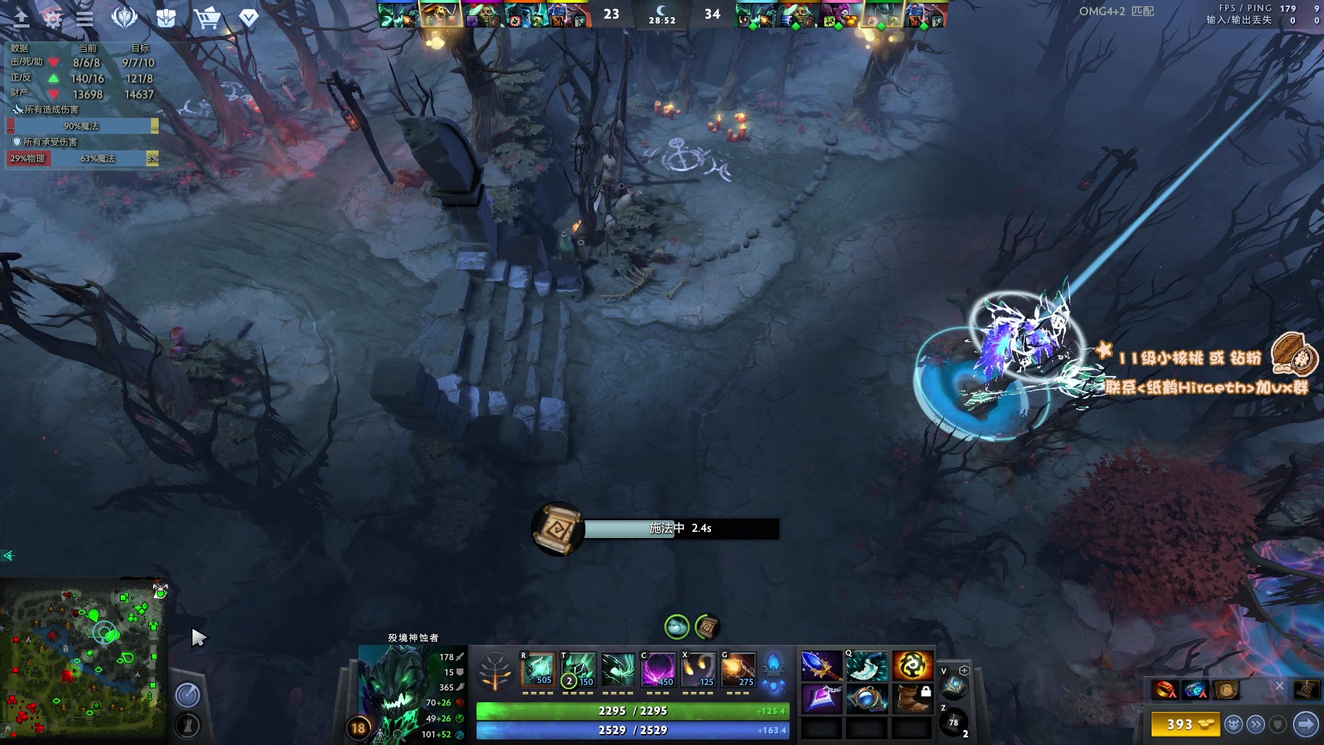 【2023-04-12 14点场】sakira丶hao：最纯粹的4+2